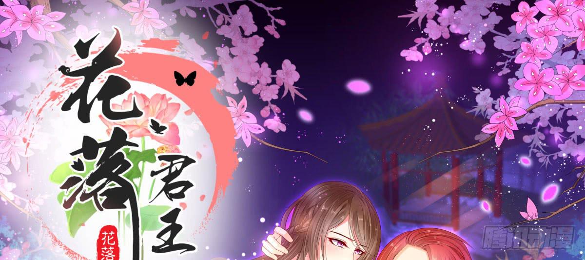似是故人现(1/2)-第5话