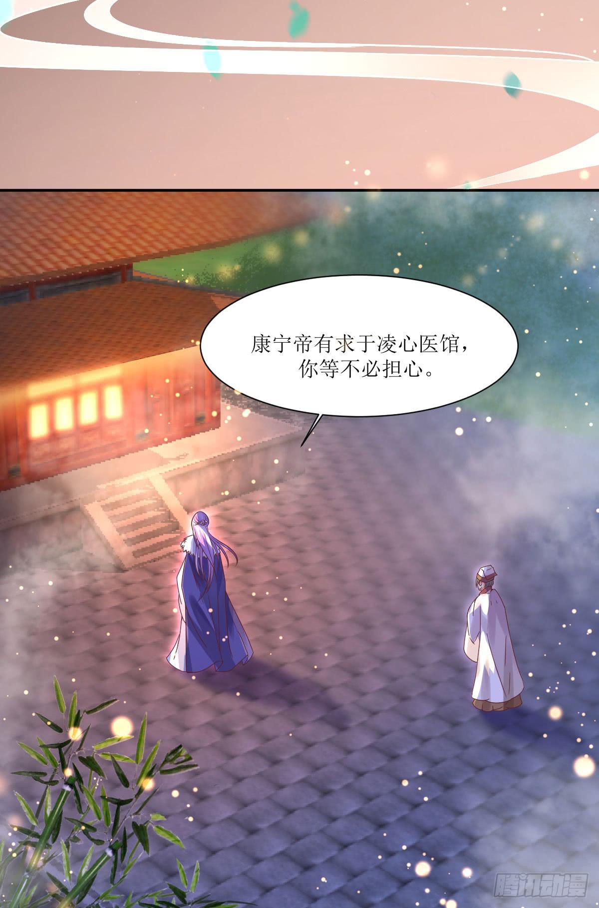 似是故人现(1/2)-第5话