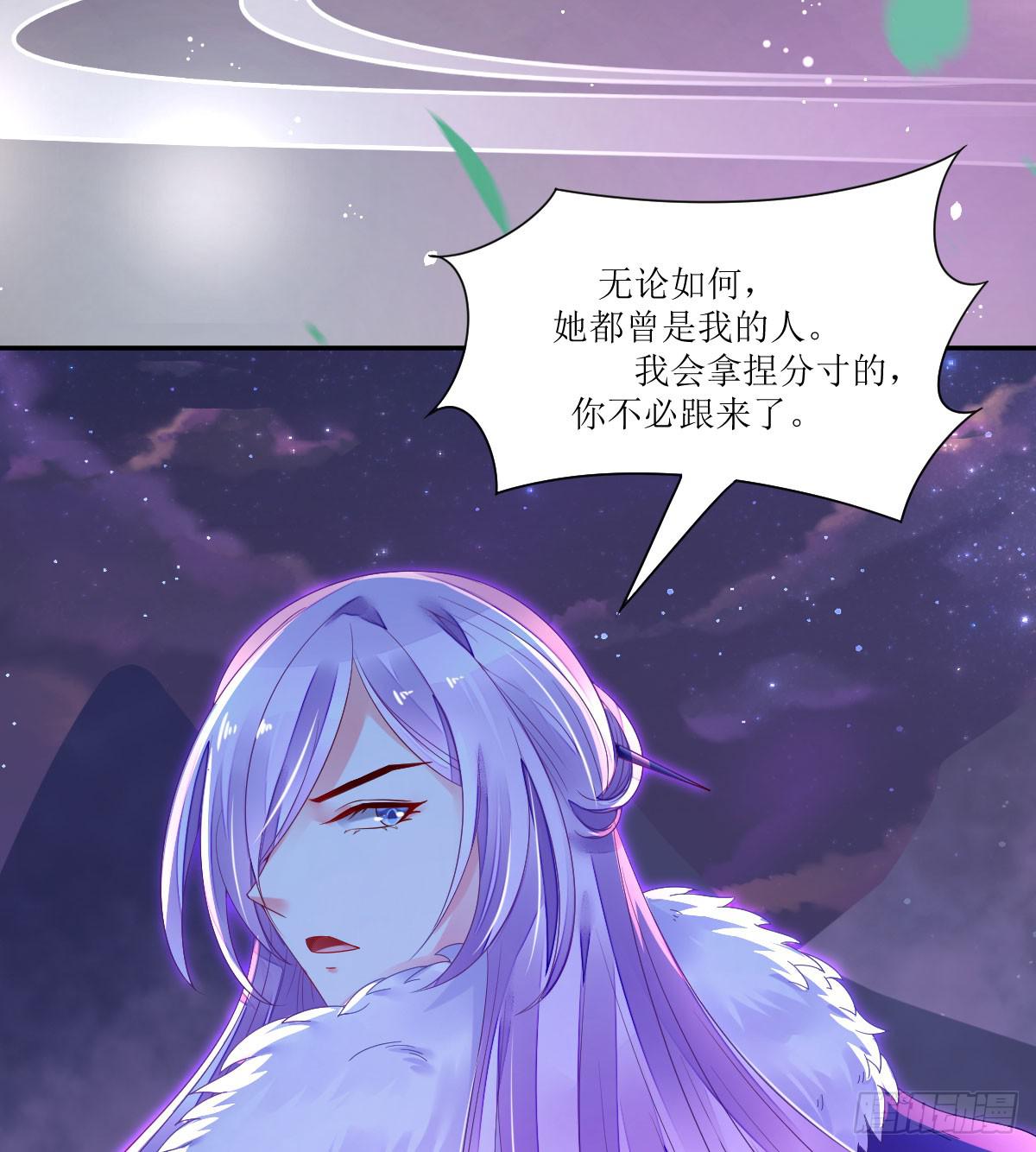 似是故人现(1/2)-第5话