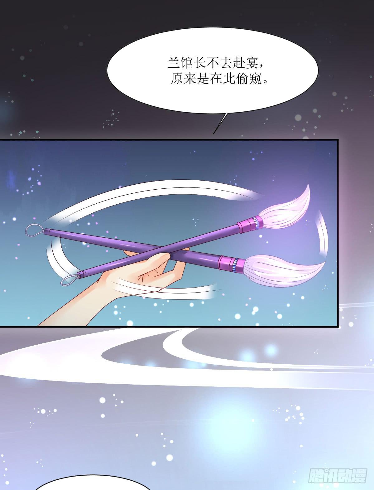 似是故人现(1/2)-第5话