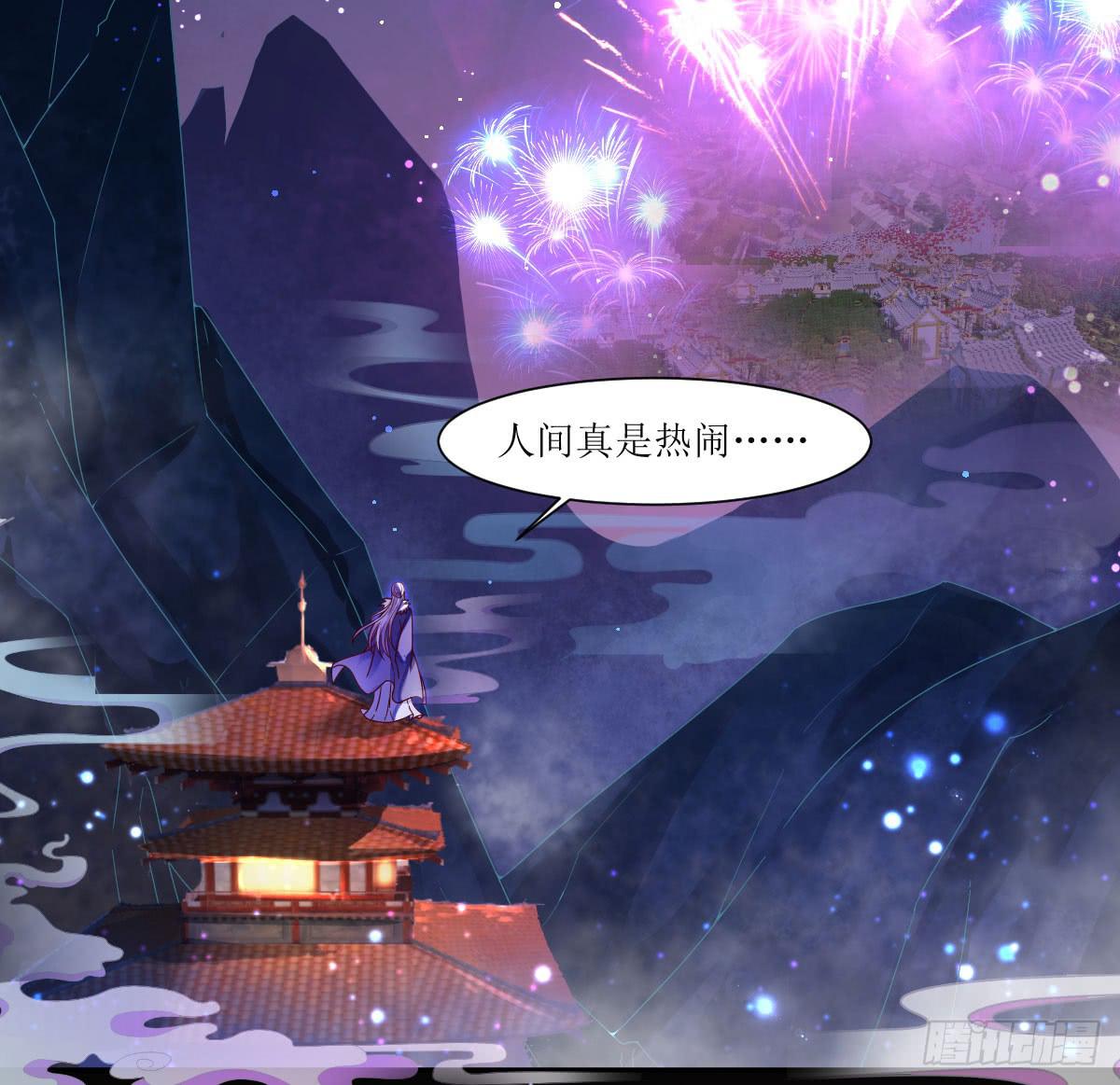 似是故人现(1/2)-第5话