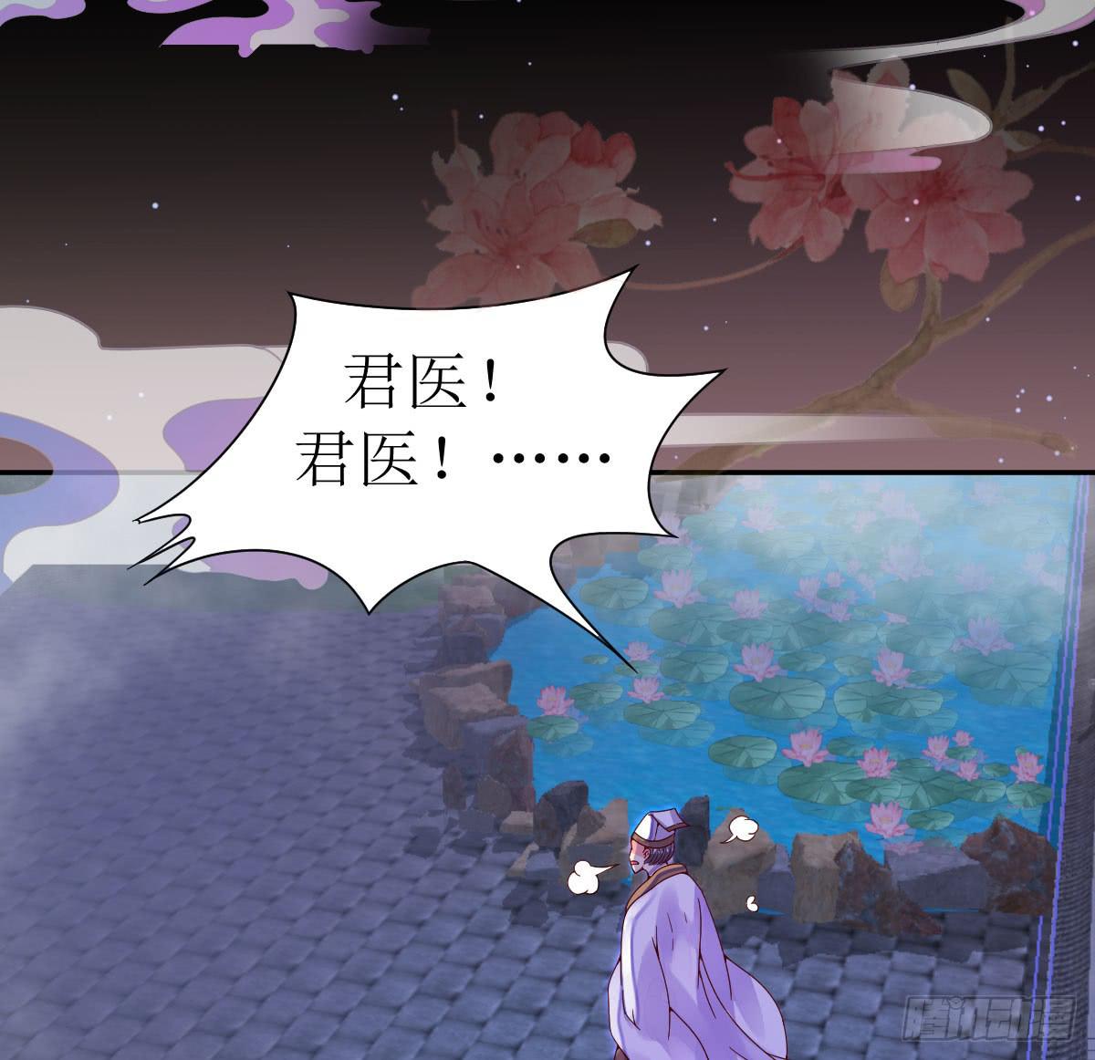 似是故人现(1/2)-第5话