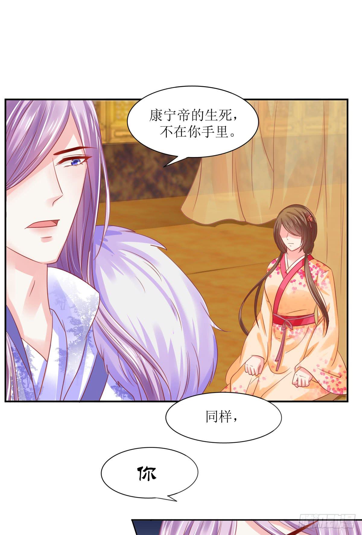 是情是债(1/2)-第23话