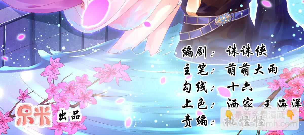 是情是债(1/2)-第23话