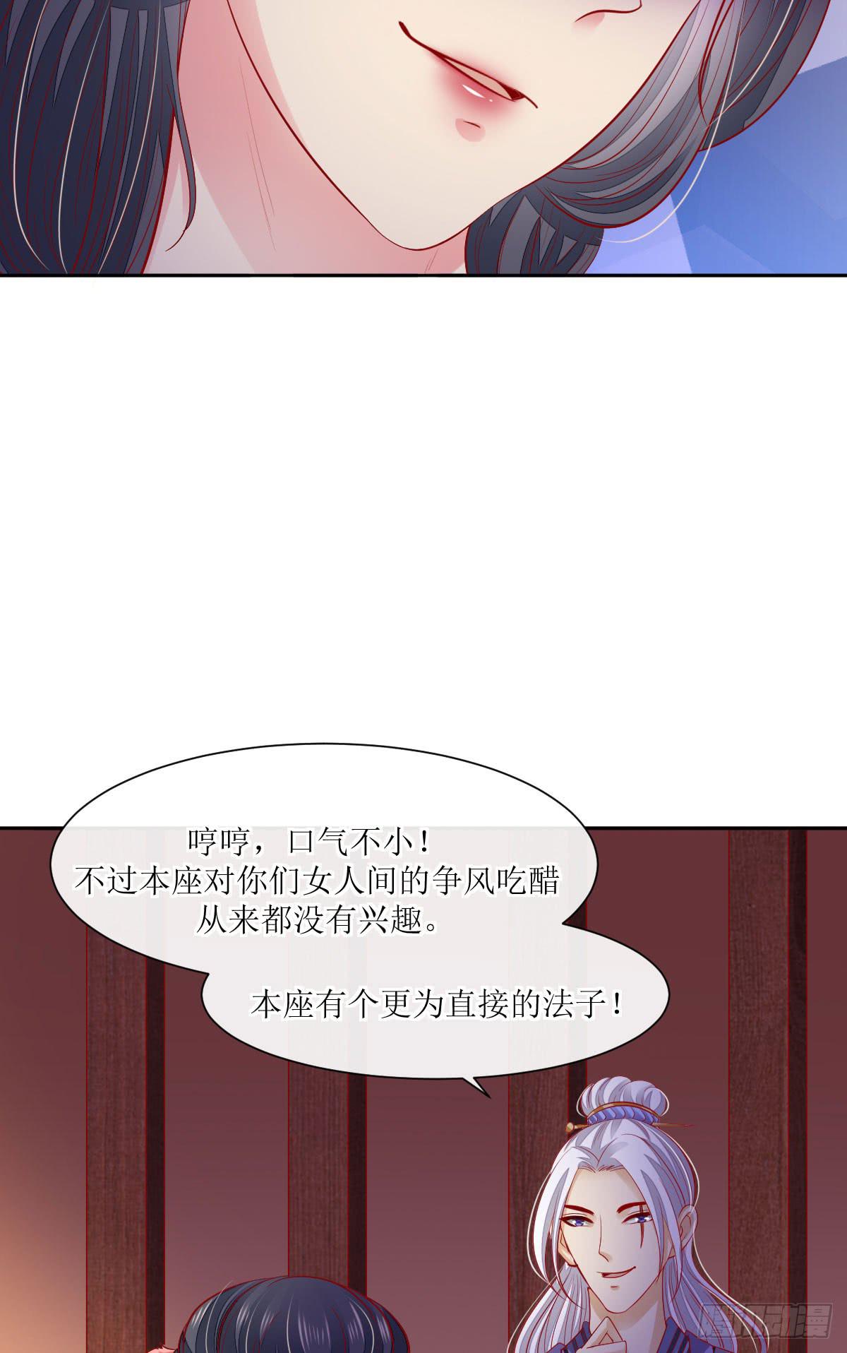 赤云岛之祸(1/2)-第25话