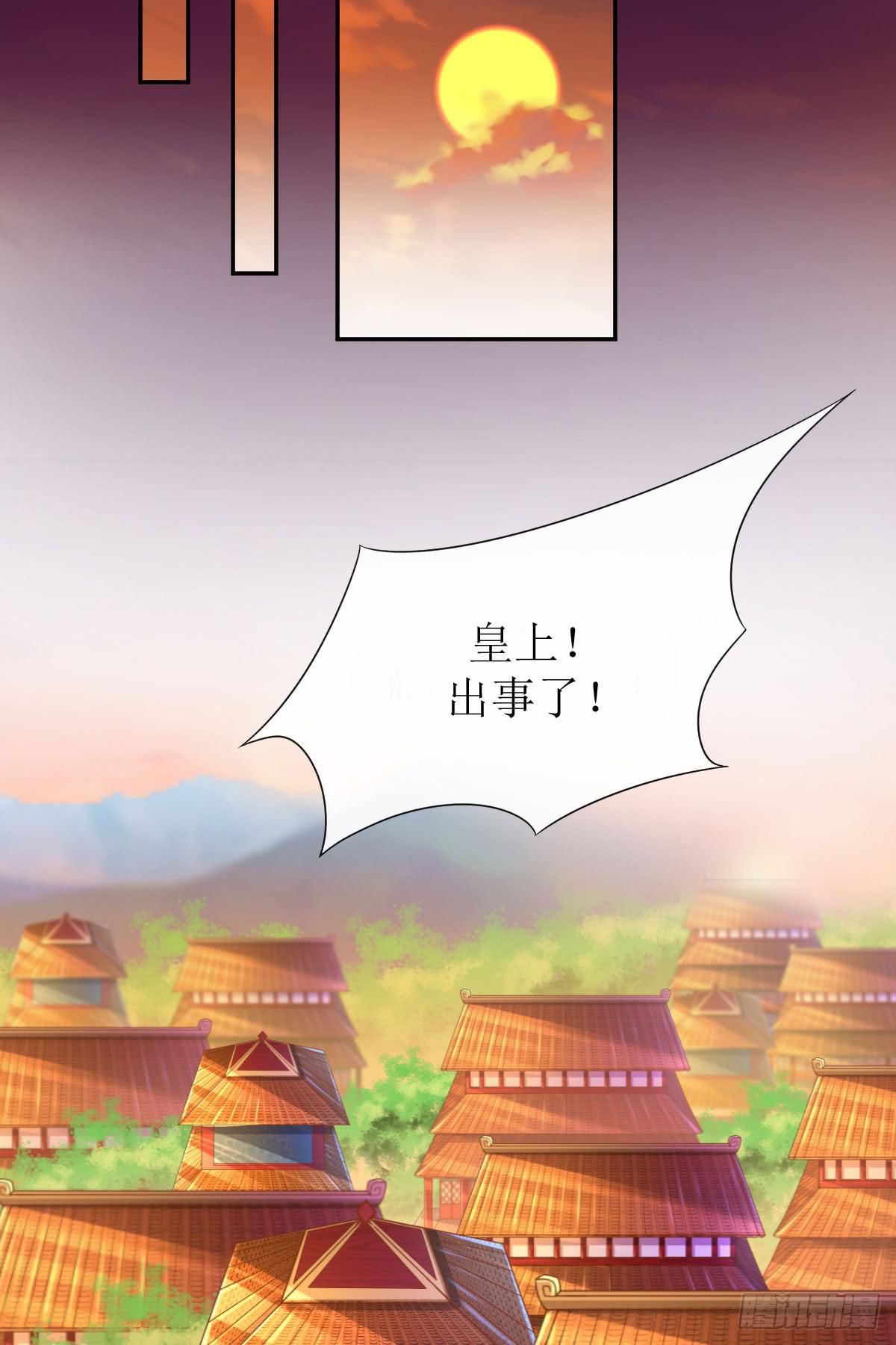 赤云岛之祸(1/2)-第25话