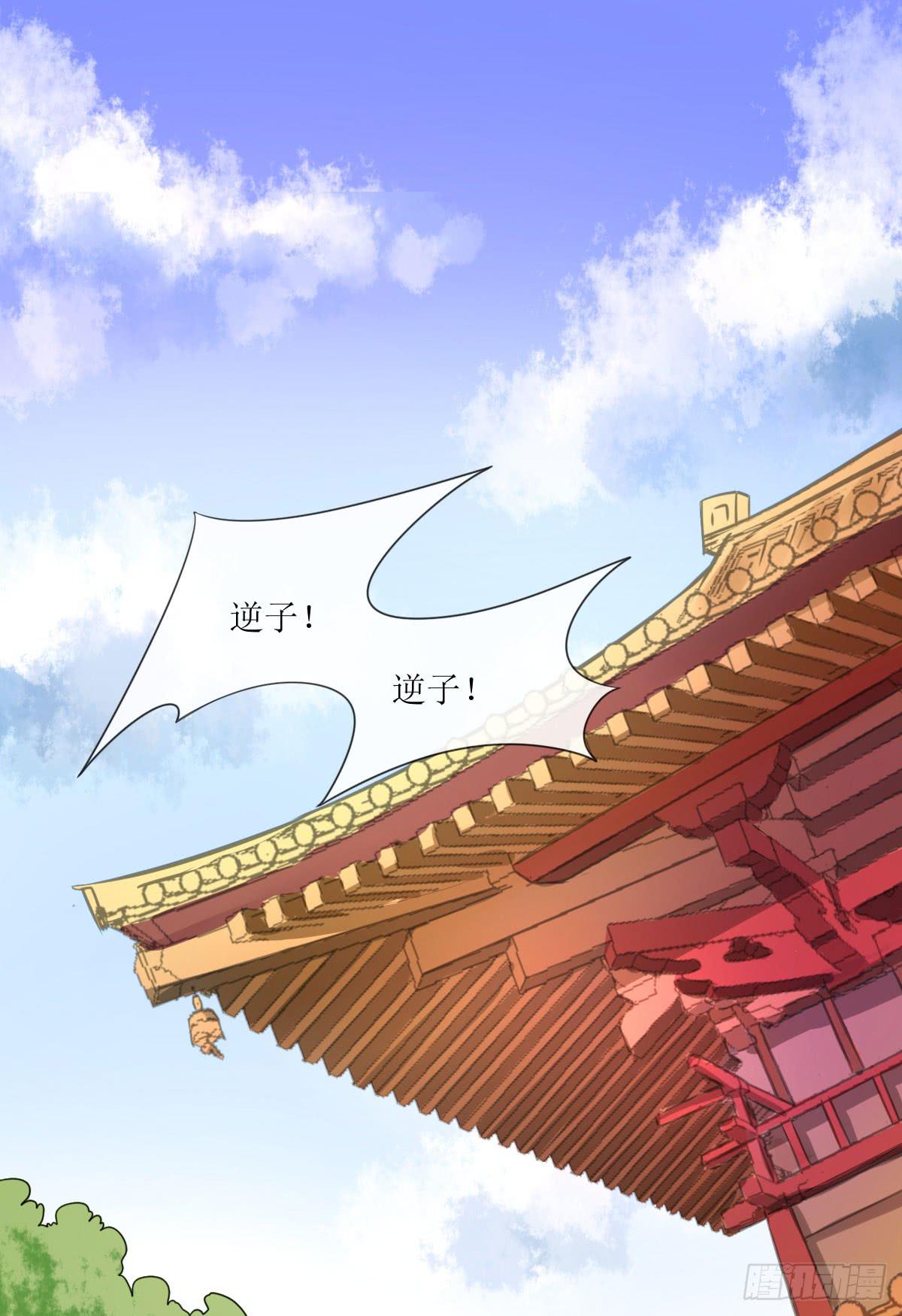 赤云岛之祸(1/2)-第25话