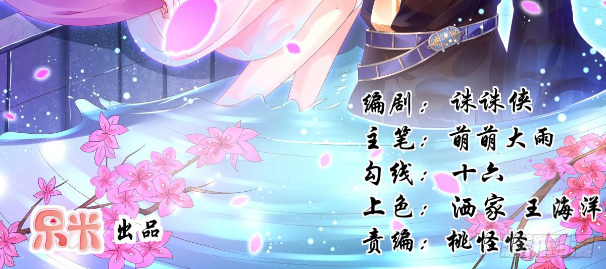 良辰美景（上）(1/2)-第29话
