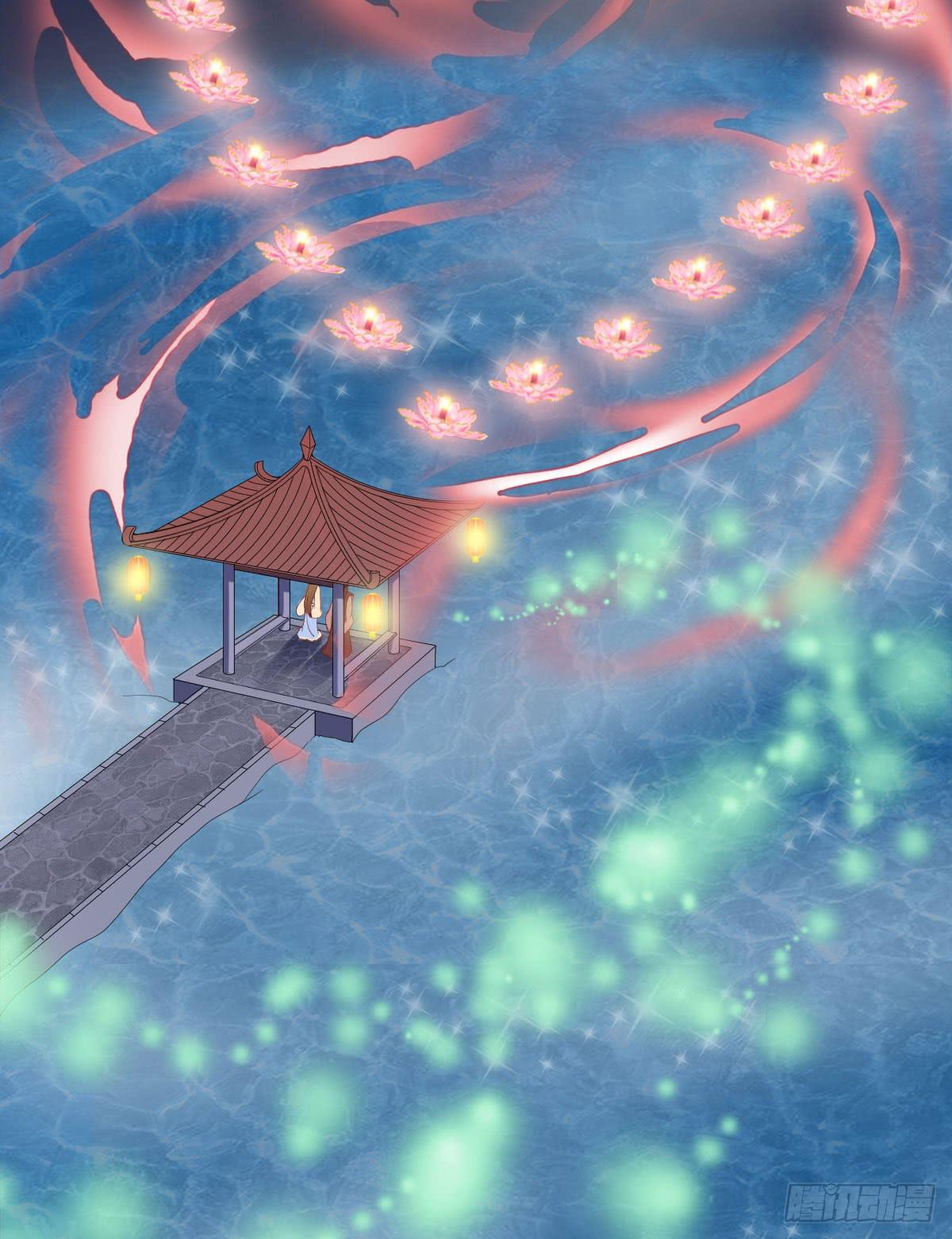 良辰美景（上）(1/2)-第29话