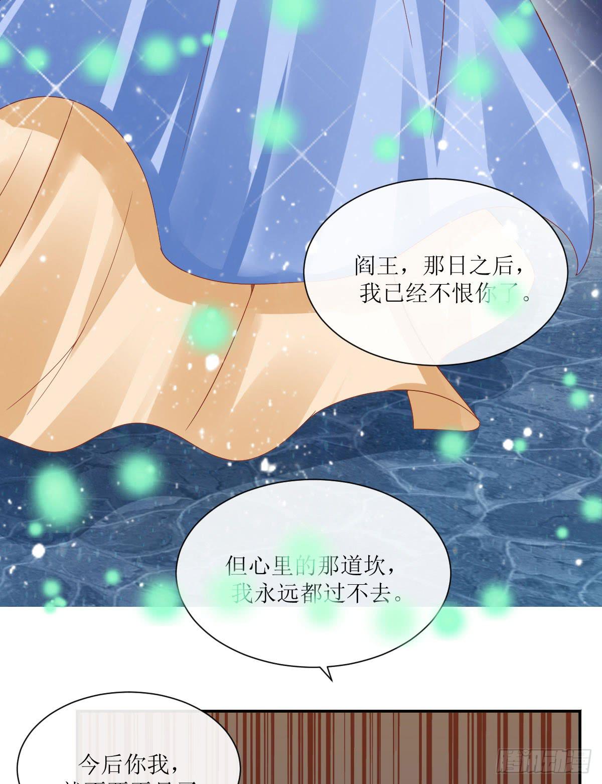 良辰美景（上）(1/2)-第29话