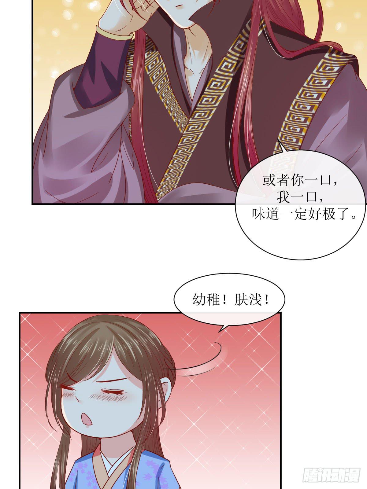 良辰美景（下）(1/2)-第31话