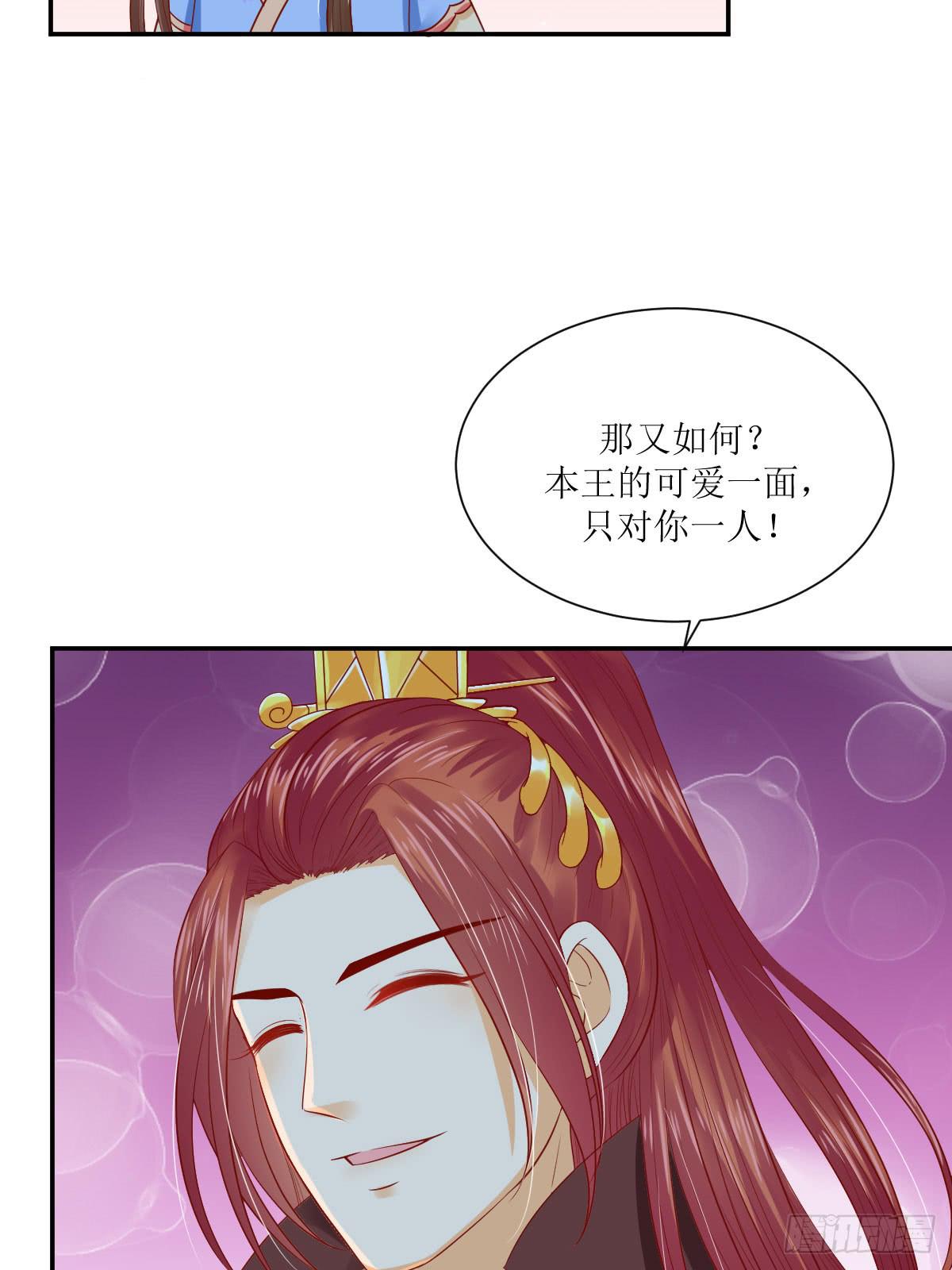 良辰美景（下）(1/2)-第31话