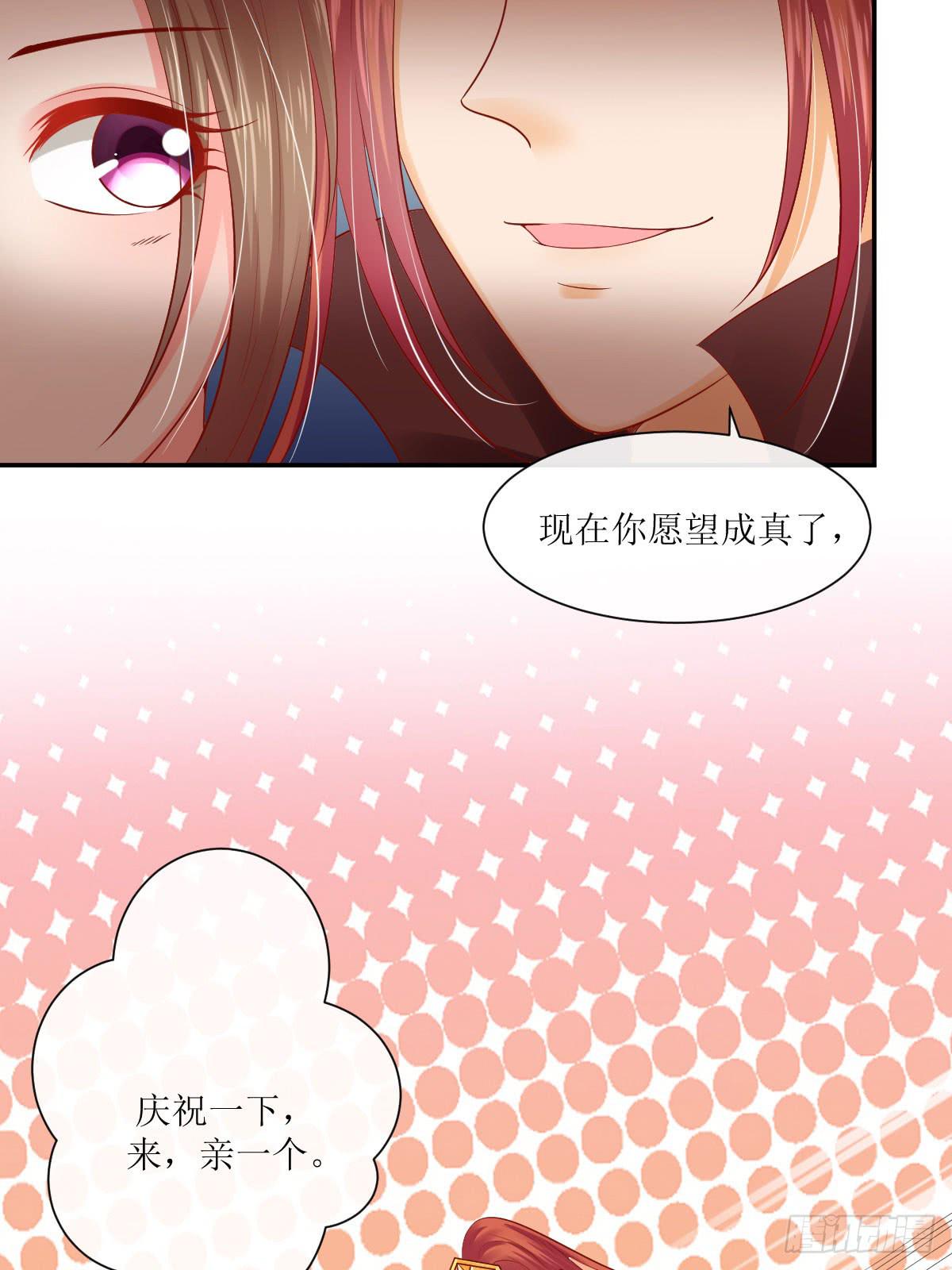 良辰美景（下）(1/2)-第31话