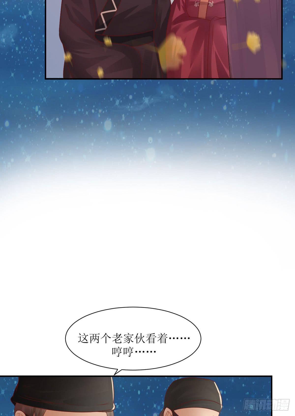 良辰美景（下）(1/2)-第31话