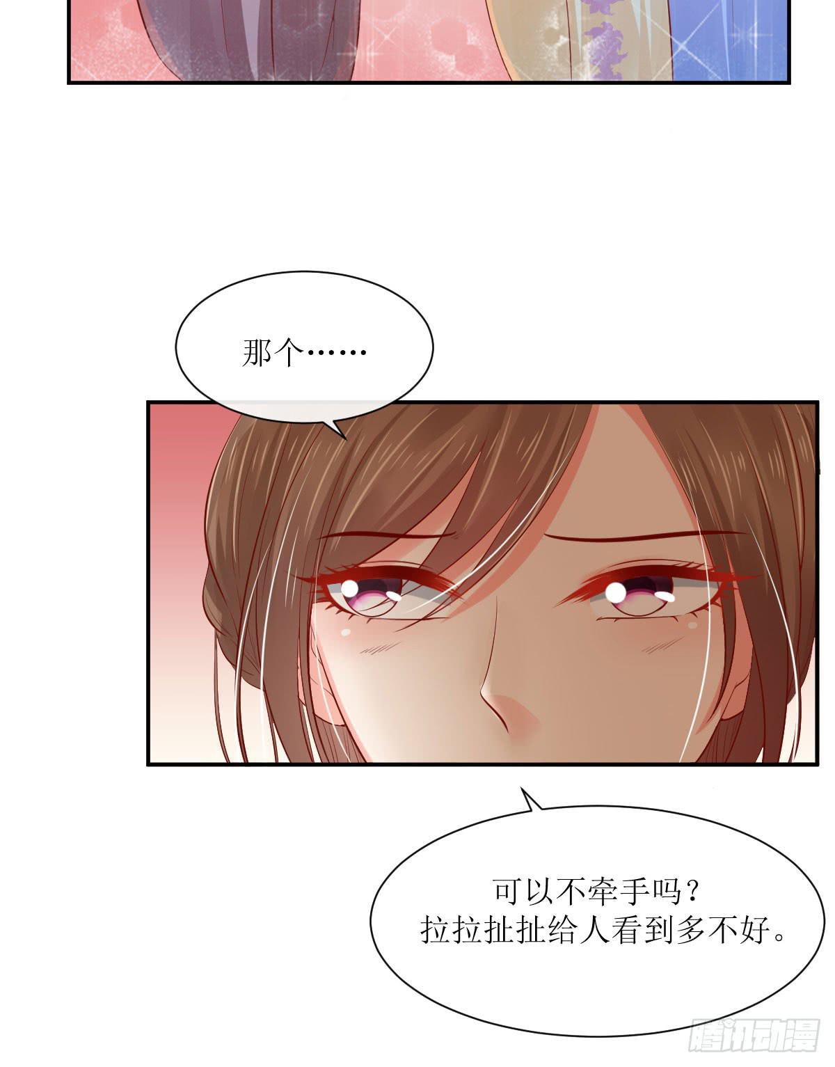 良辰美景（下）(1/2)-第31话