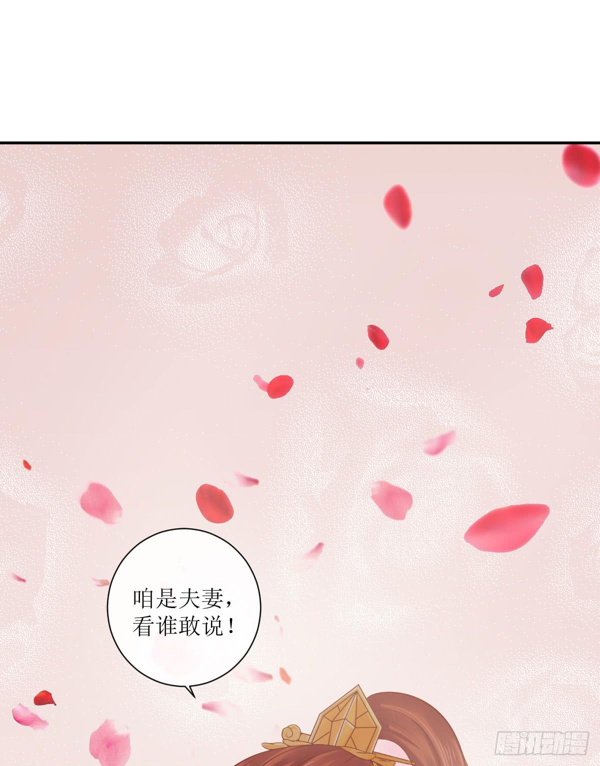 良辰美景（下）(1/2)-第31话