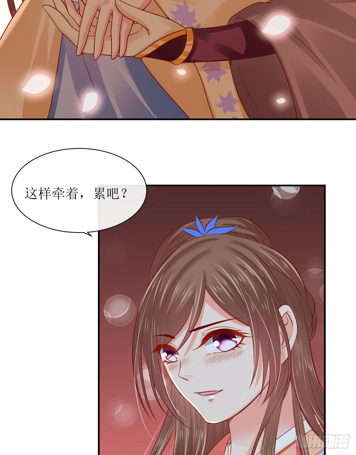 良辰美景（下）(1/2)-第31话