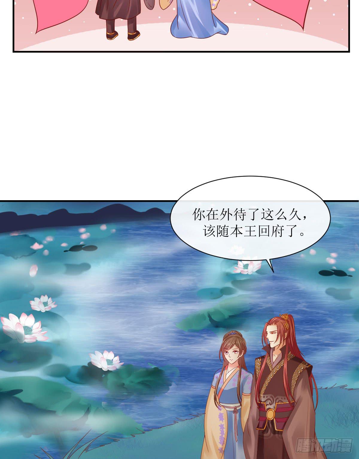 良辰美景（下）(1/2)-第31话