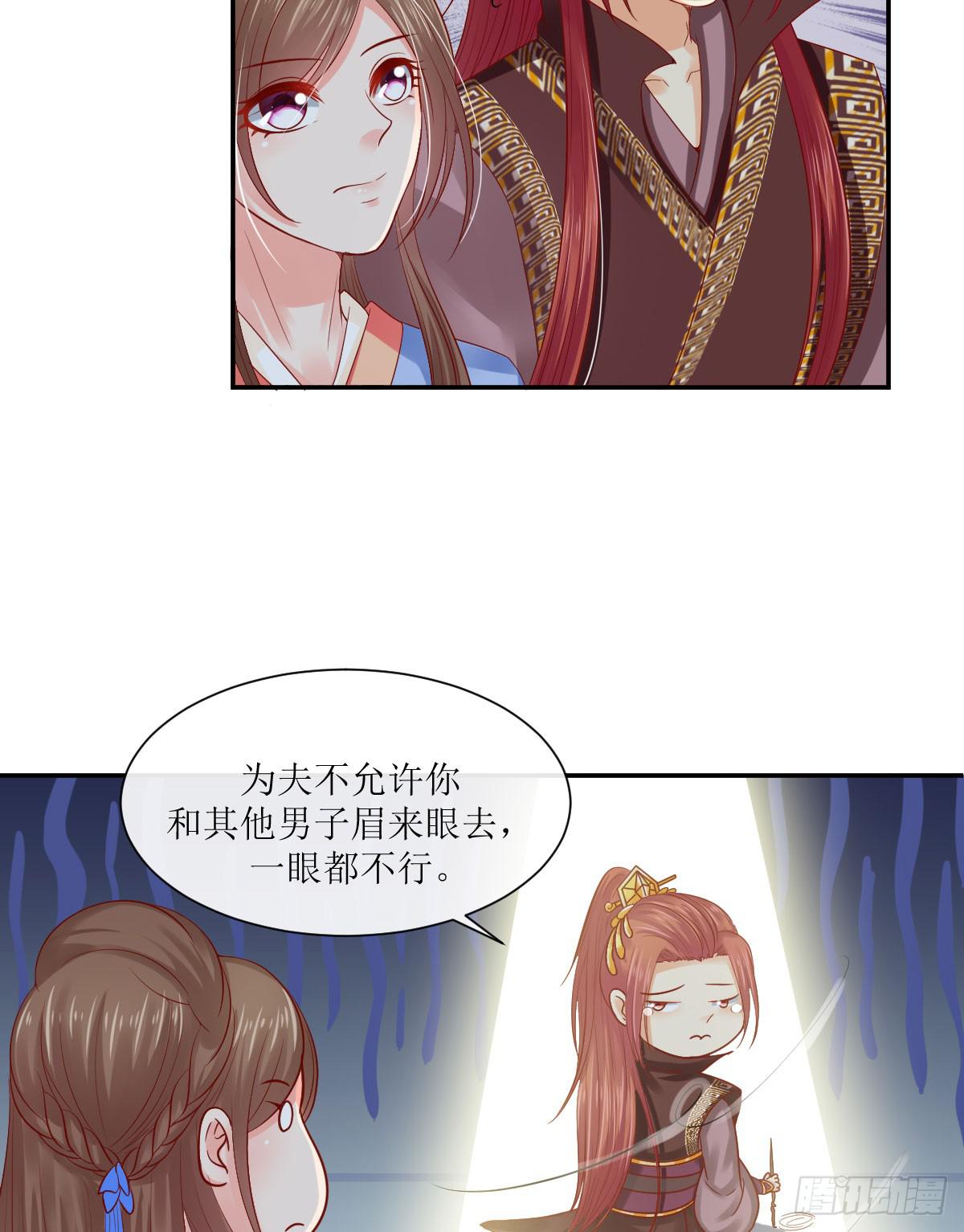良辰美景（下）(1/2)-第31话