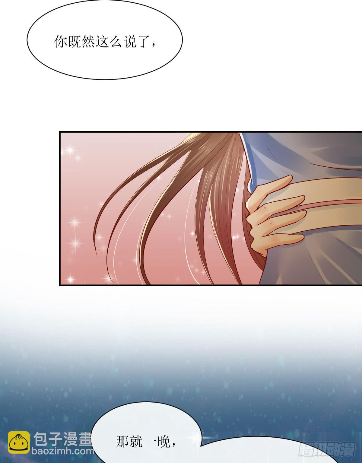良辰美景（下）(1/2)-第31话