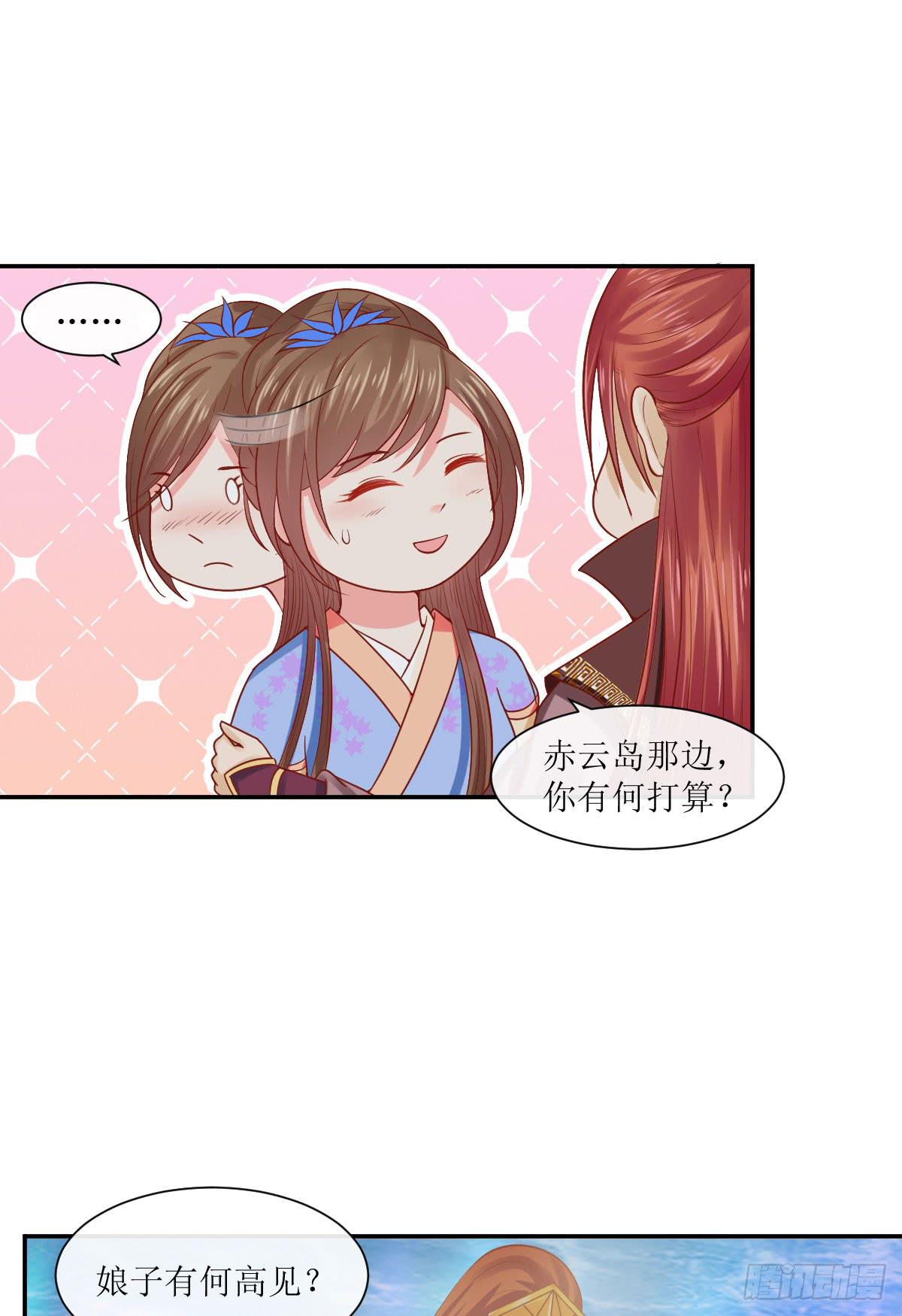 良辰美景（下）(1/2)-第31话