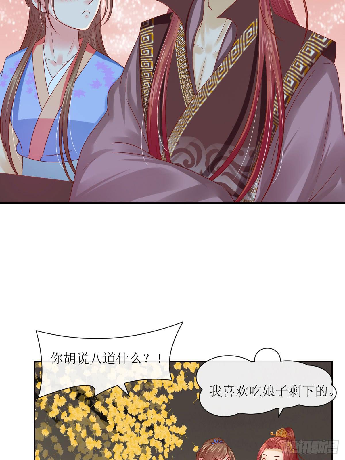 良辰美景（下）(1/2)-第31话