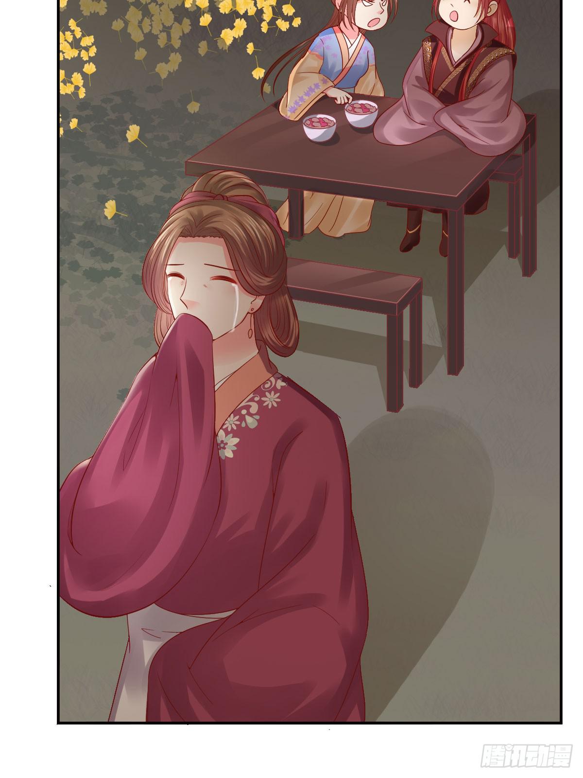 良辰美景（下）(1/2)-第31话