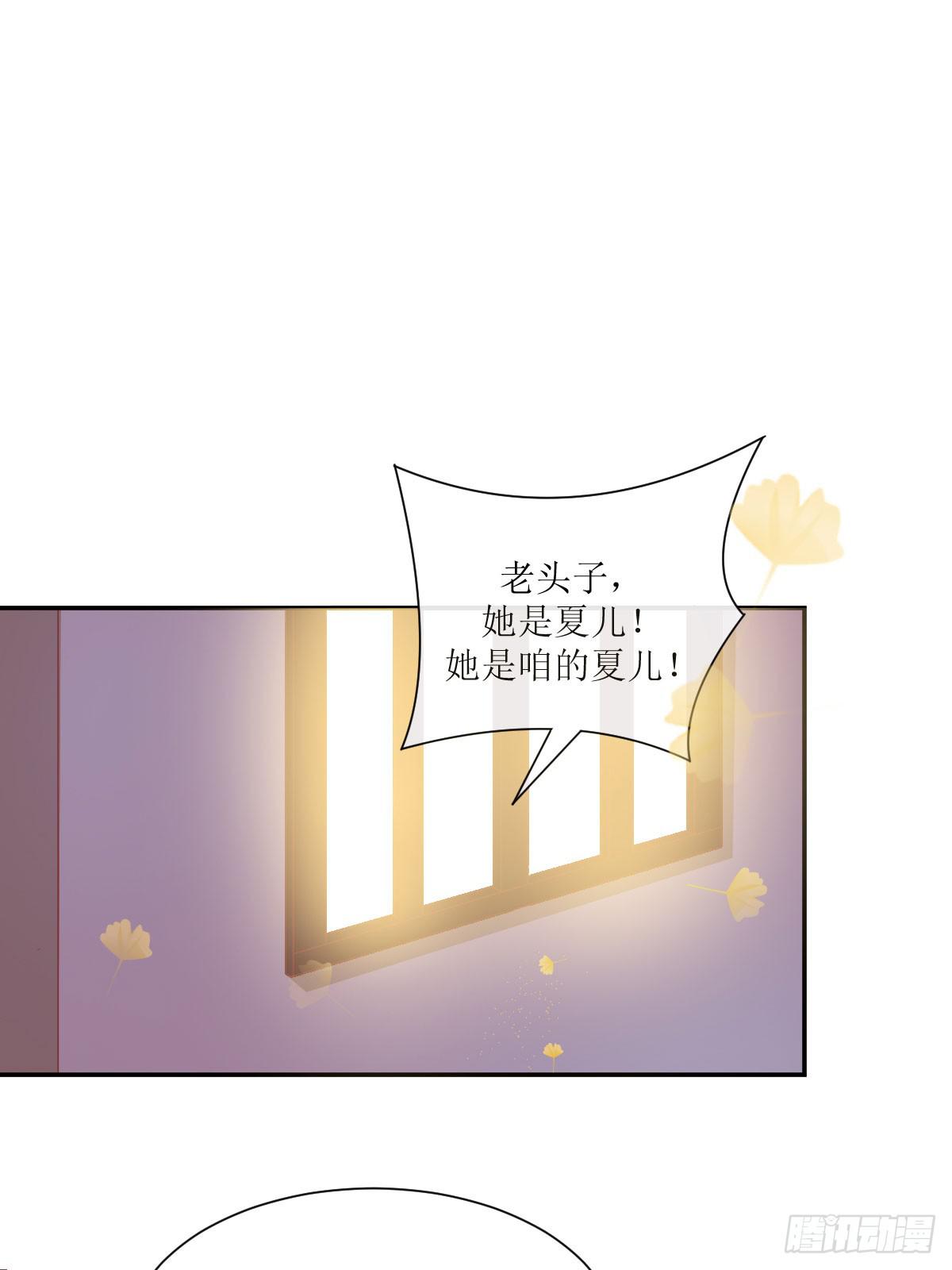 良辰美景（下）(1/2)-第31话