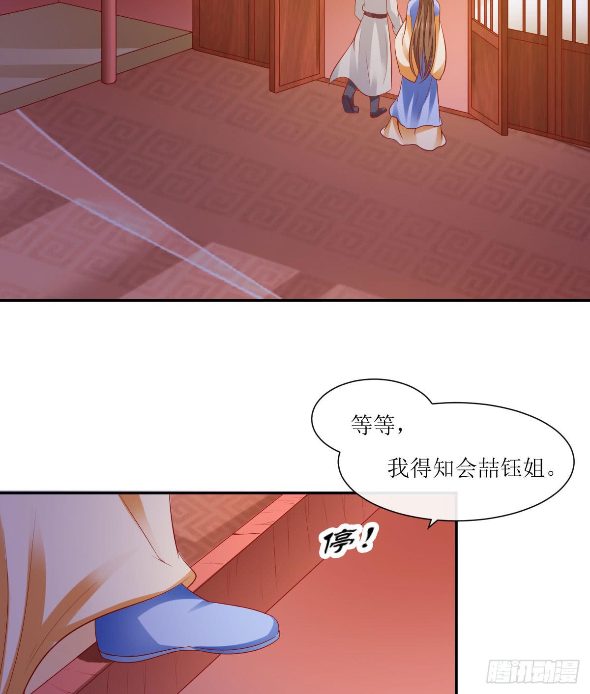 霍将军之邀-第35话