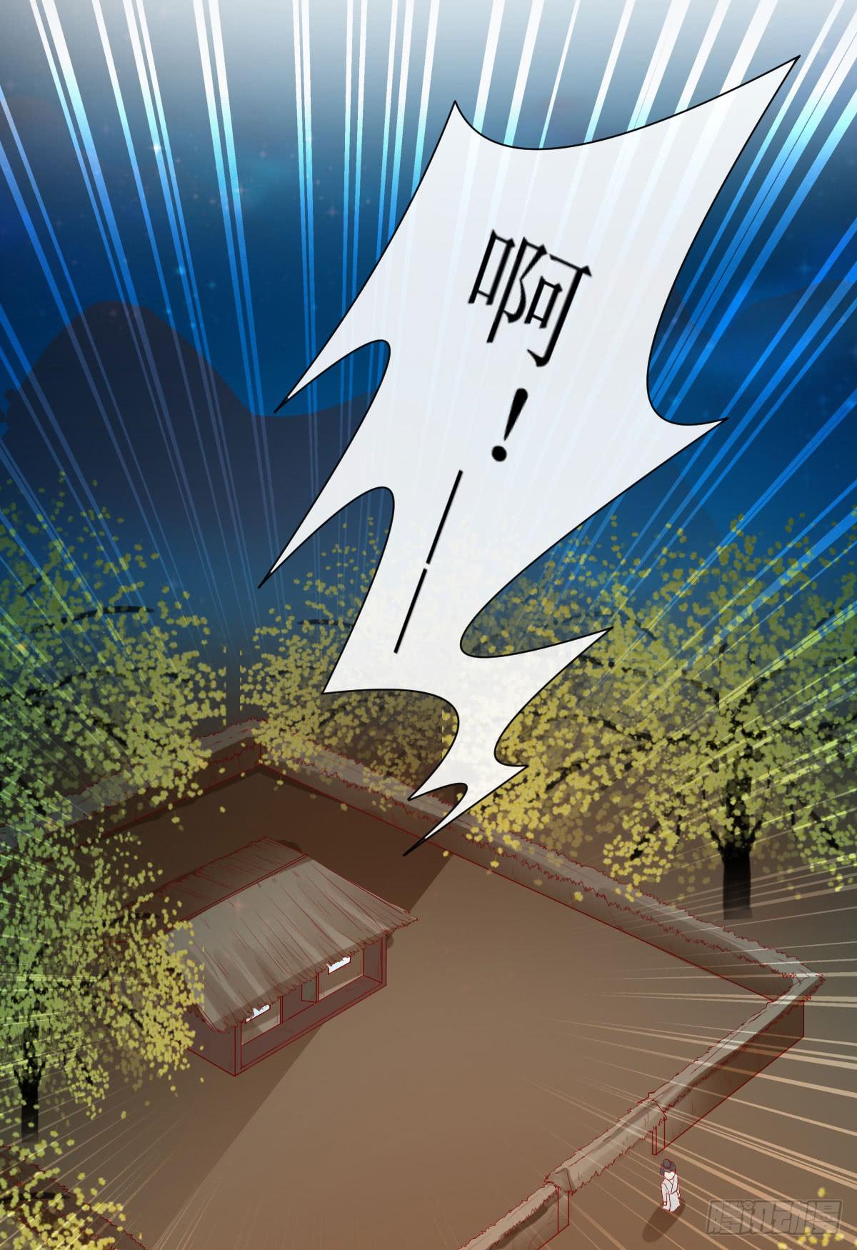 霍将军之邀-第35话