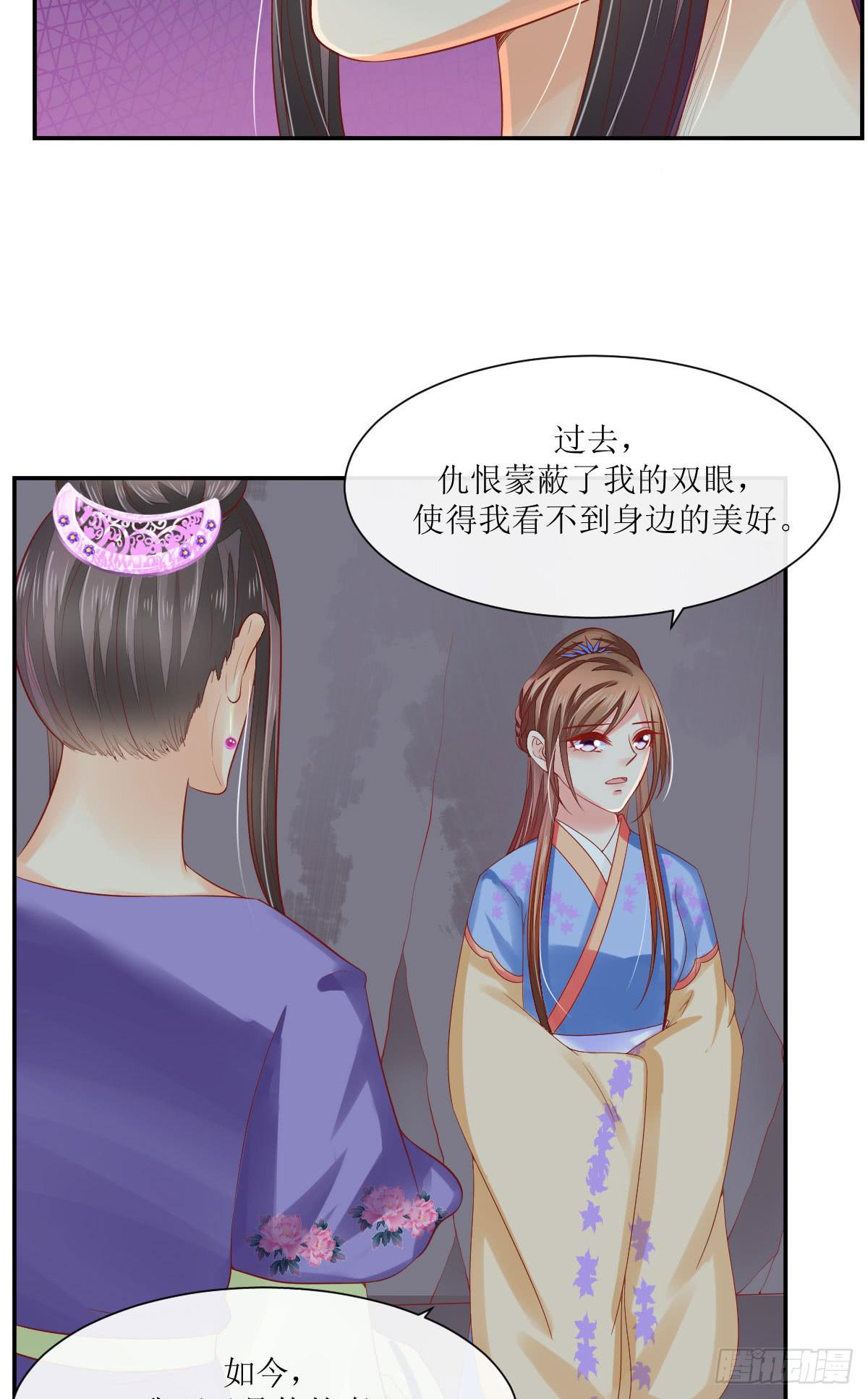 愤怒的国师(1/2)-第37话