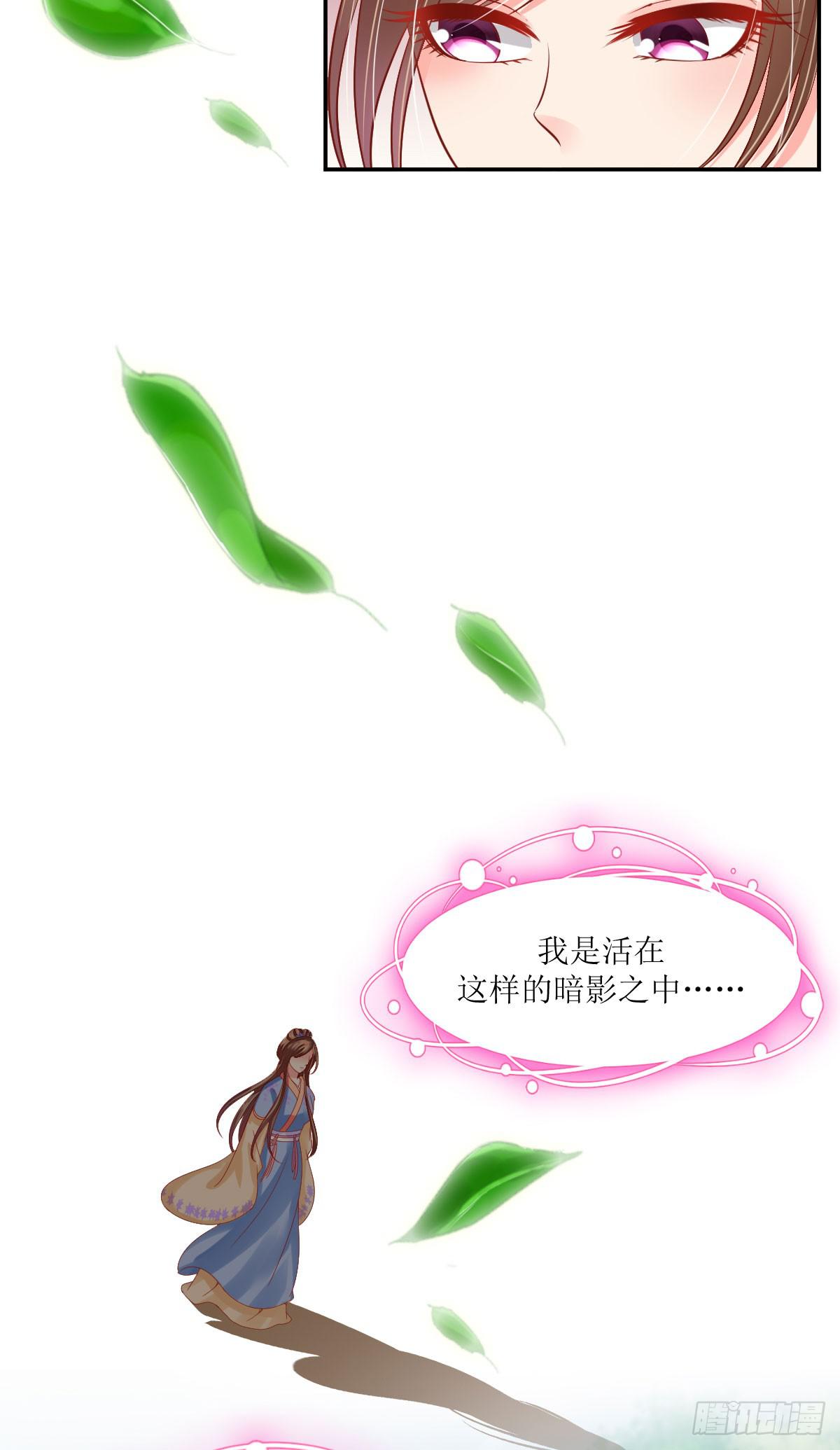 愤怒的国师(1/2)-第37话