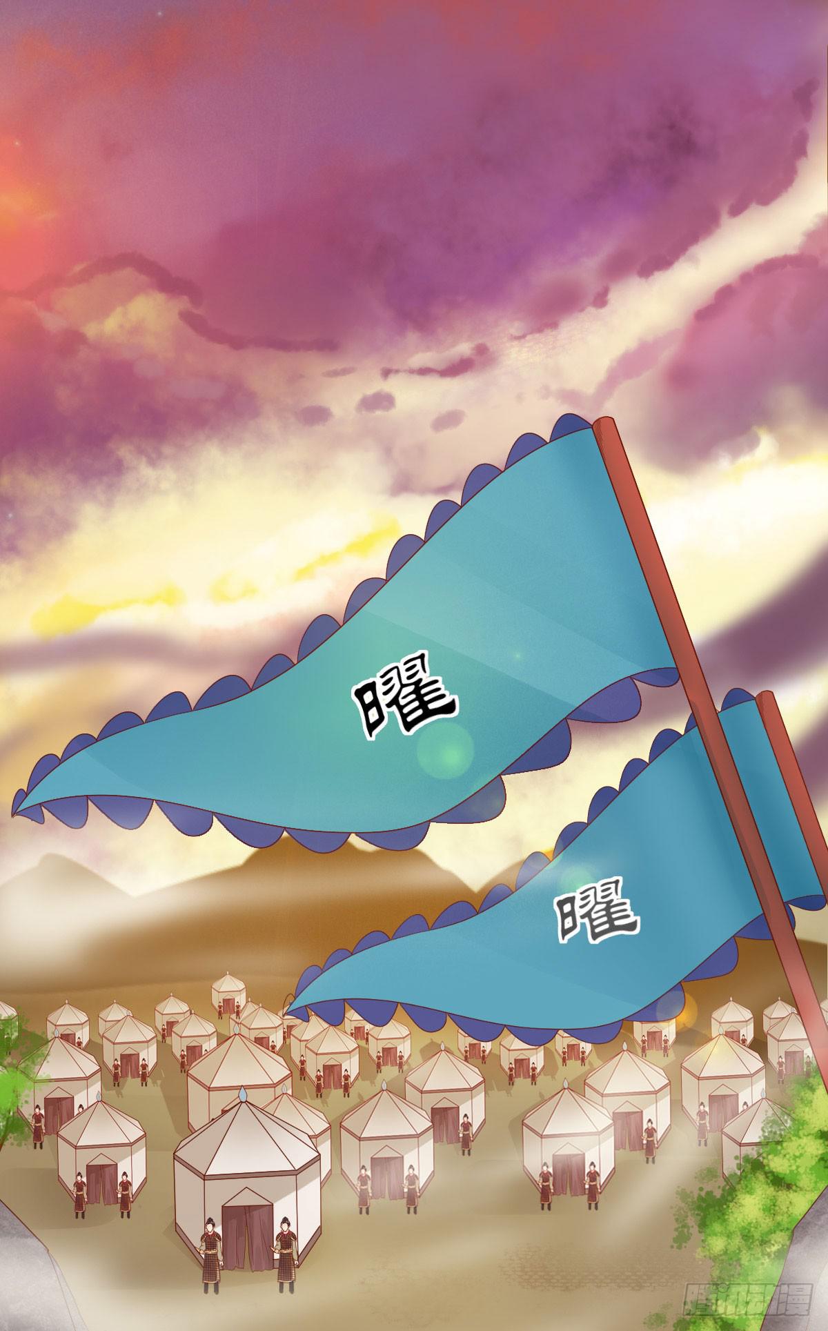愤怒的国师(1/2)-第37话