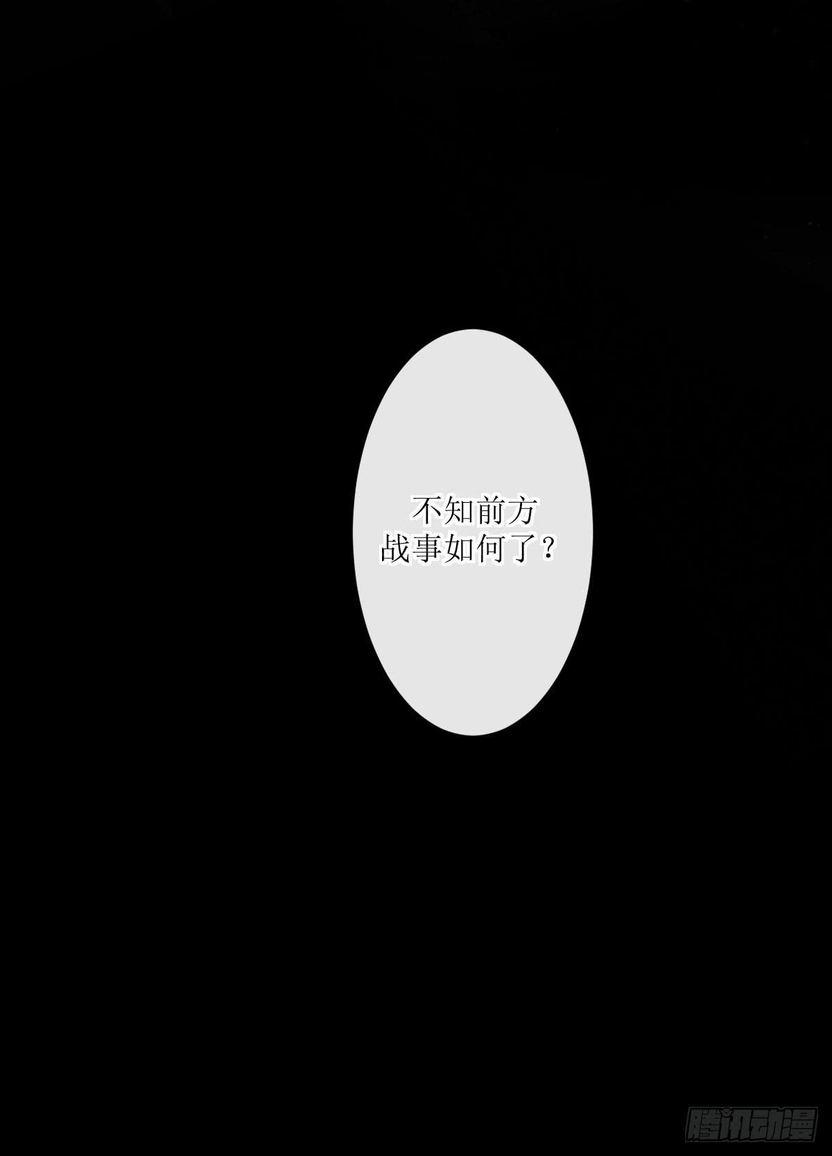 觅心指归兮(1/2)-第41话