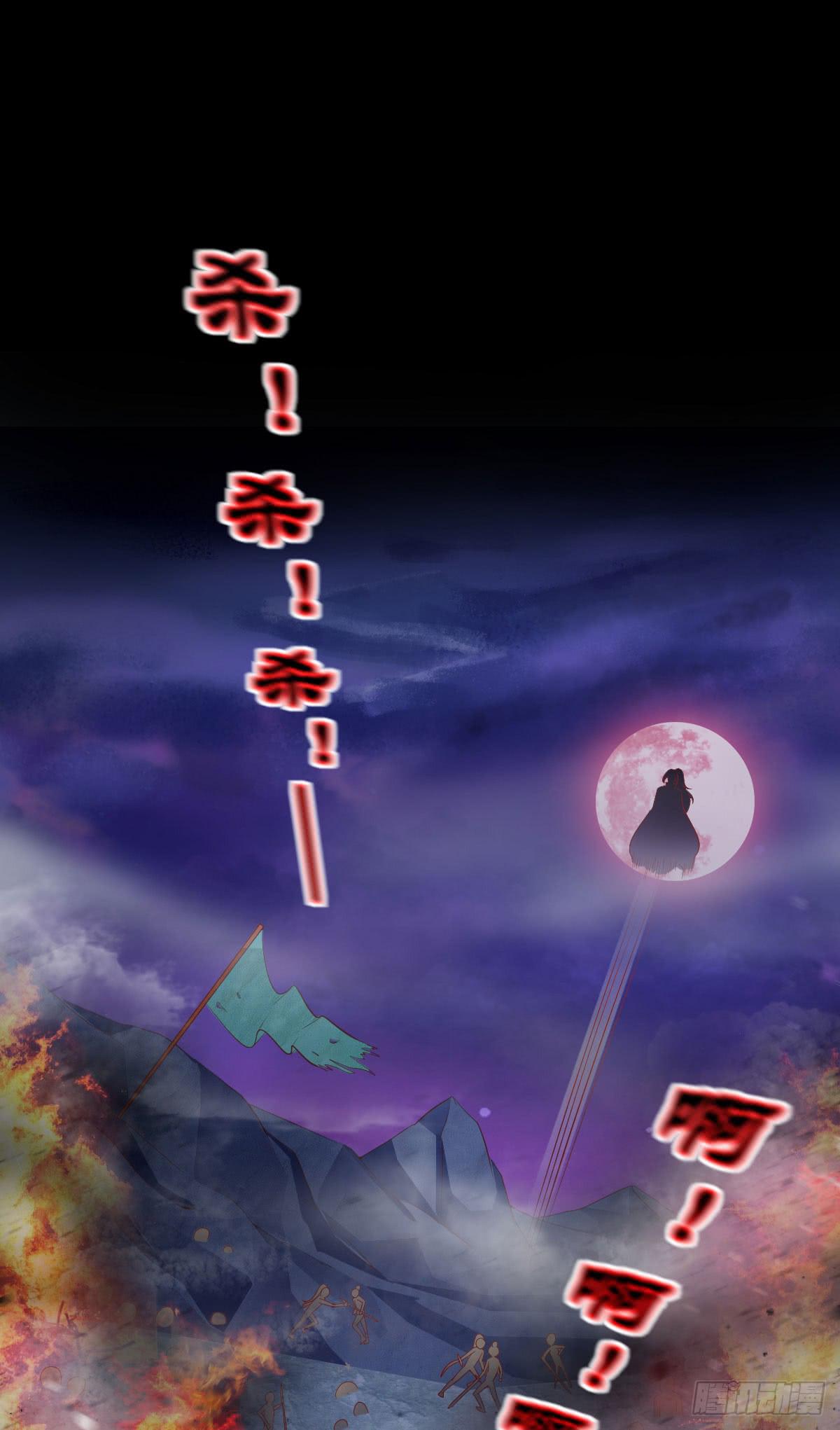 觅心指归兮(1/2)-第41话