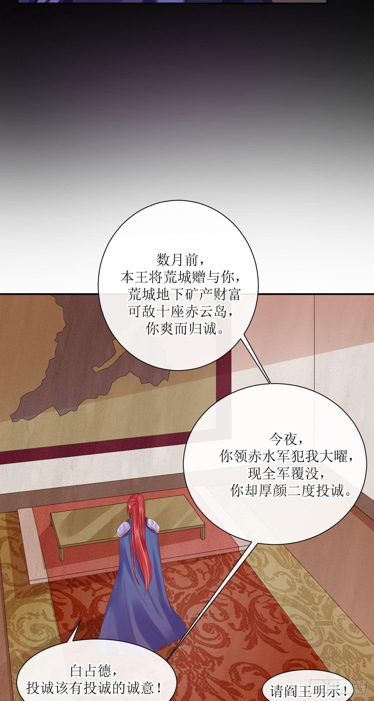 觅心指归兮(1/2)-第41话