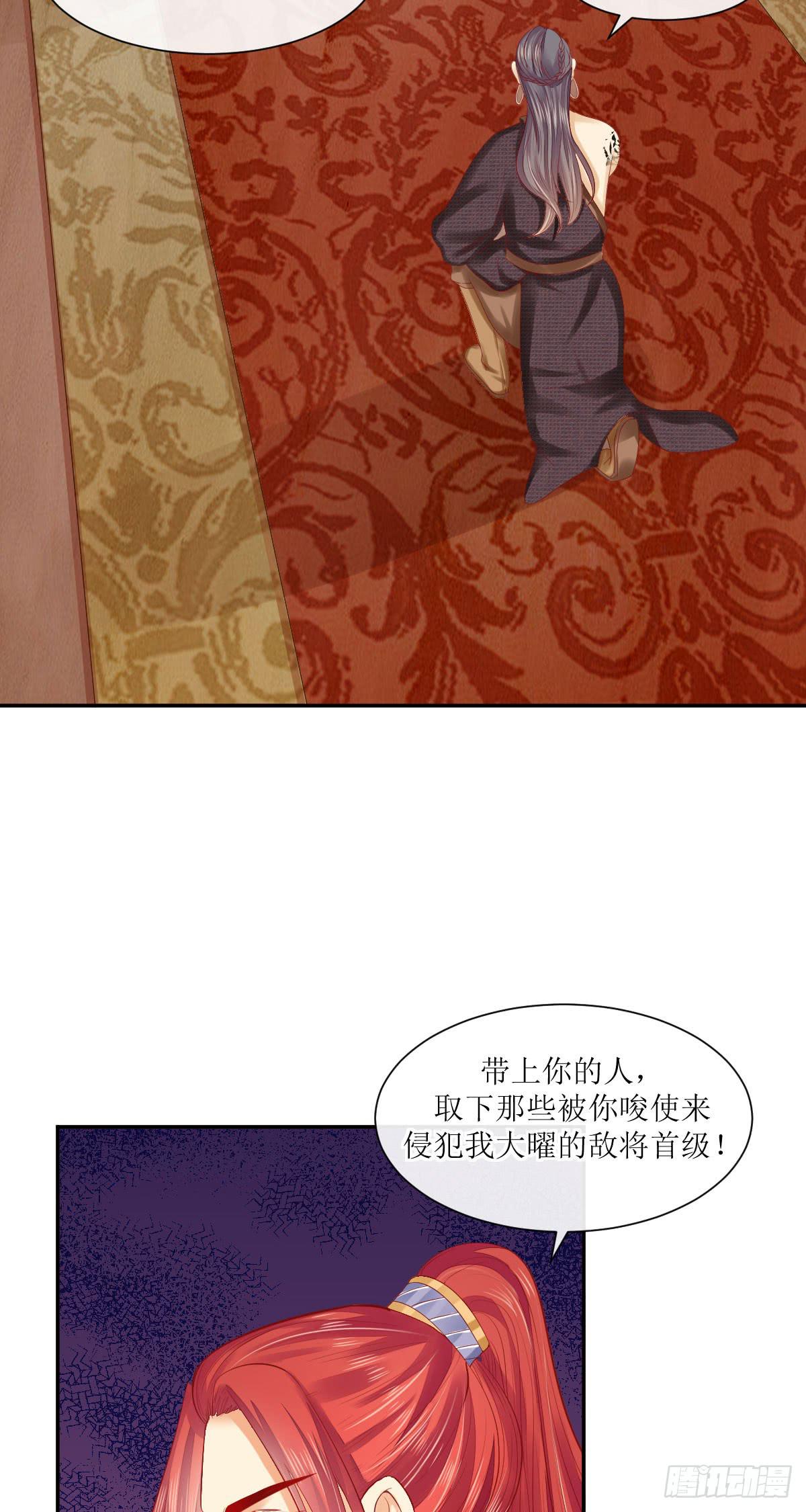 觅心指归兮(1/2)-第41话