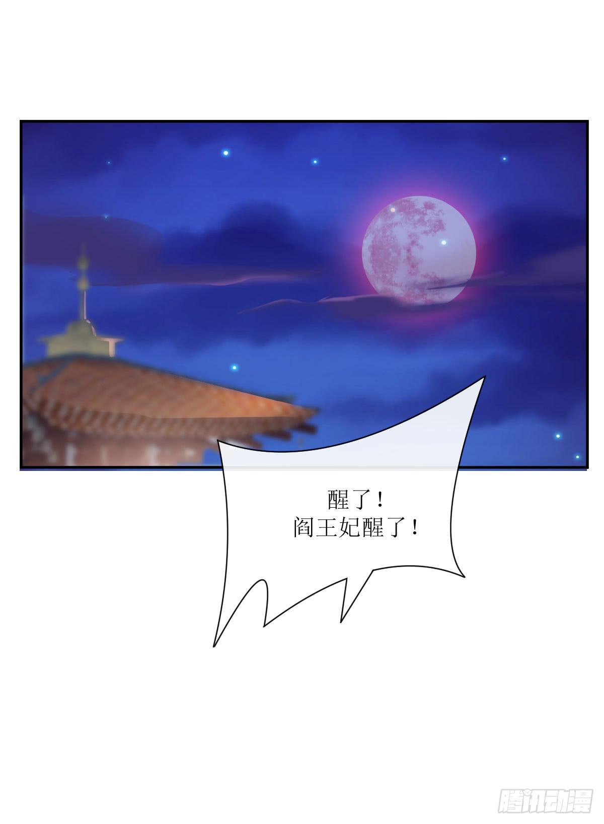 觅心指归兮(1/2)-第41话