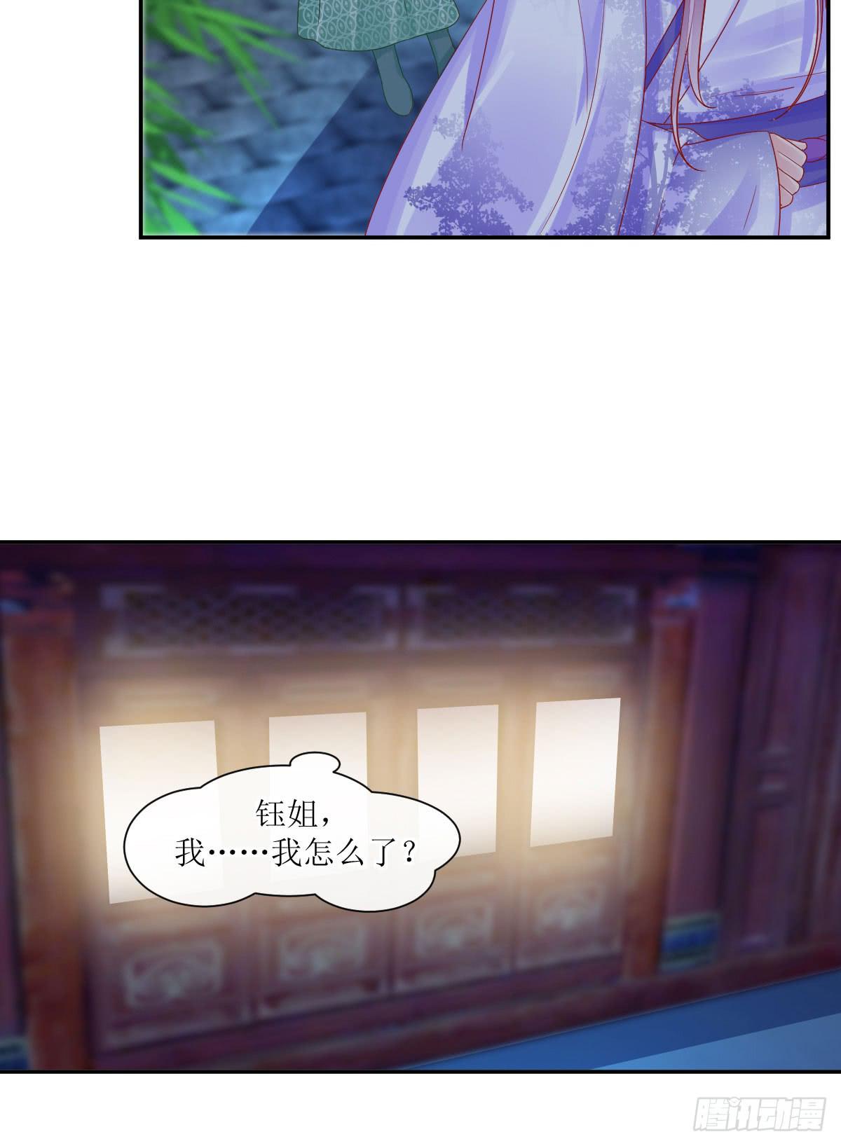 觅心指归兮(1/2)-第41话