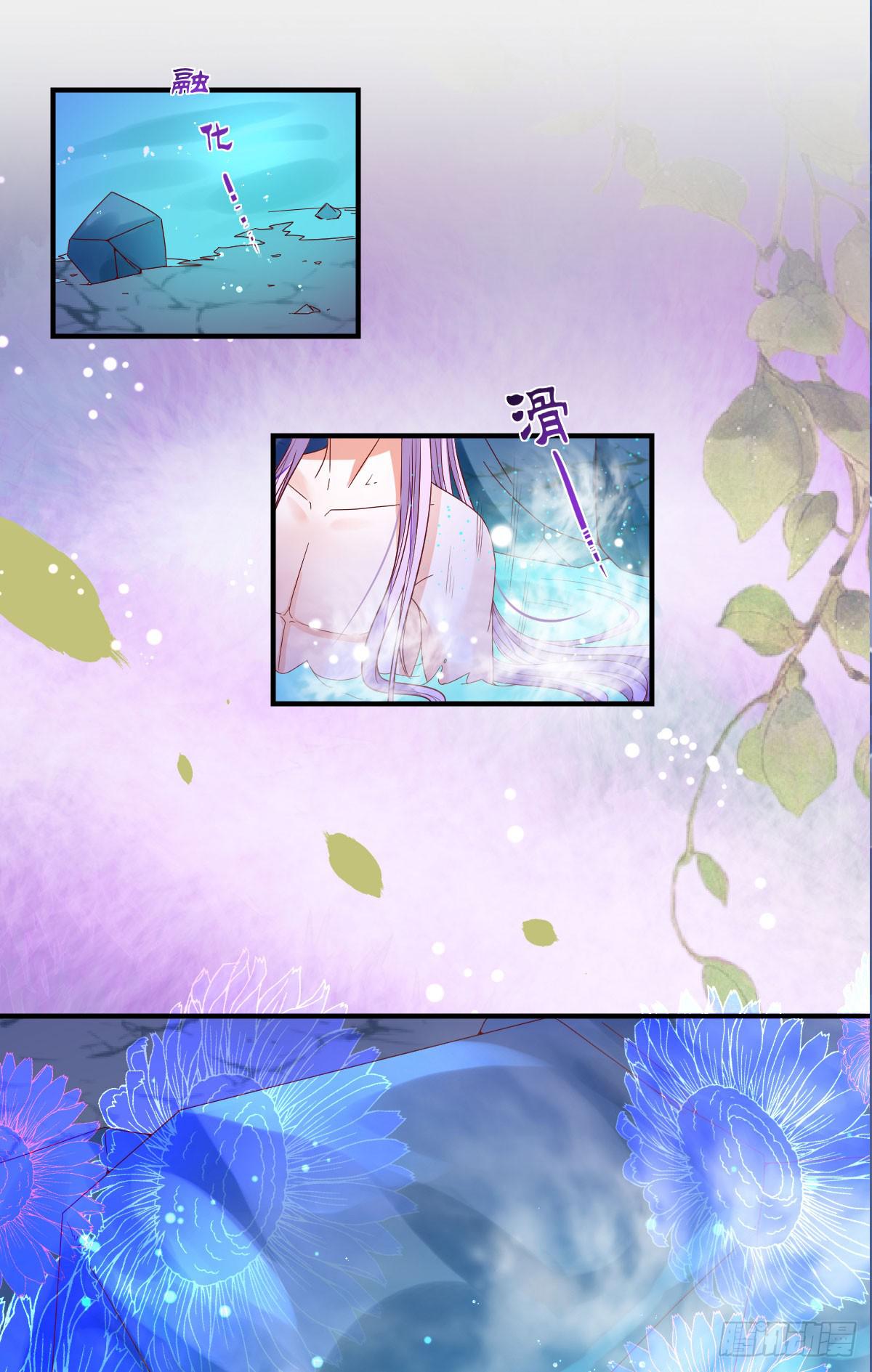 尘封的记忆(1/2)-第7话