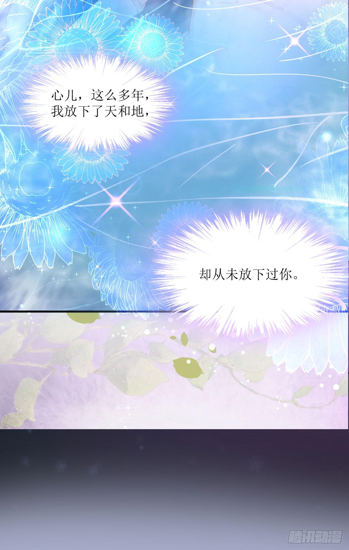 尘封的记忆(1/2)-第7话