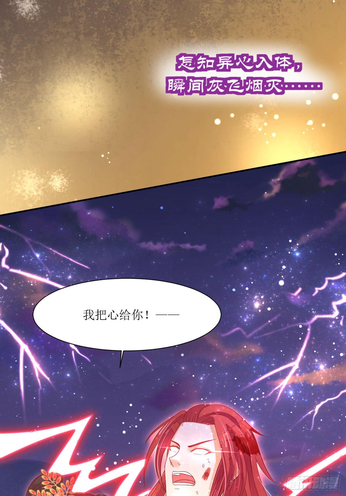 尘封的记忆(1/2)-第7话