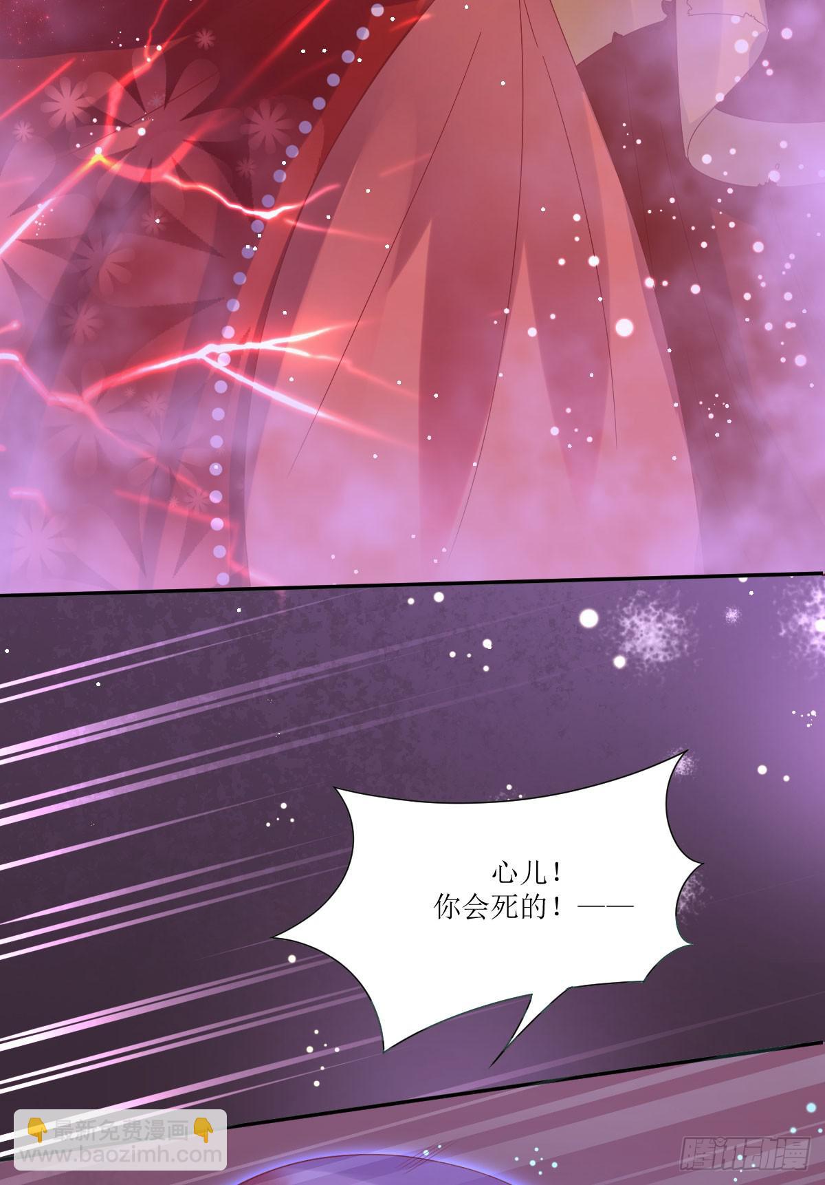 尘封的记忆(1/2)-第7话