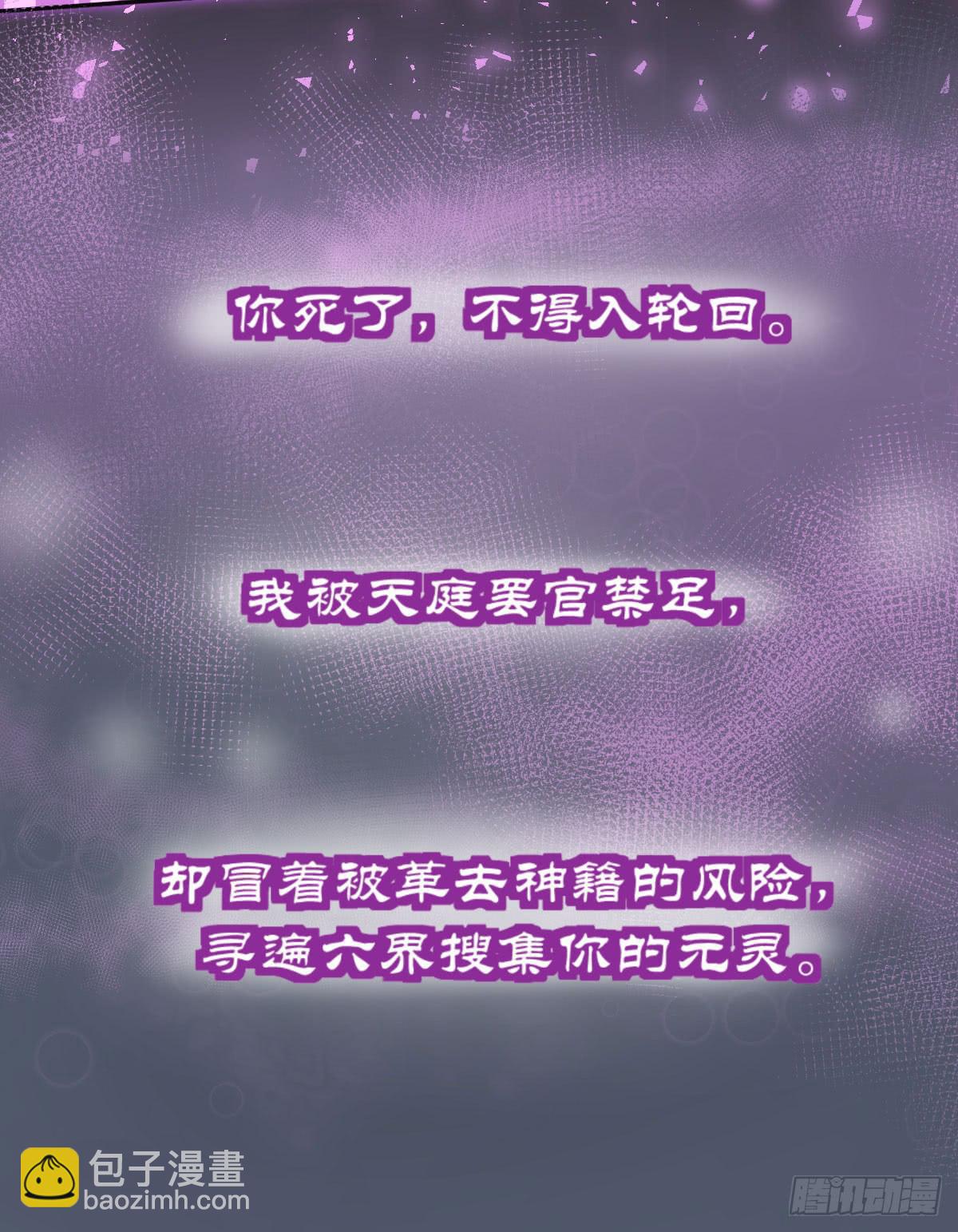 尘封的记忆(1/2)-第7话