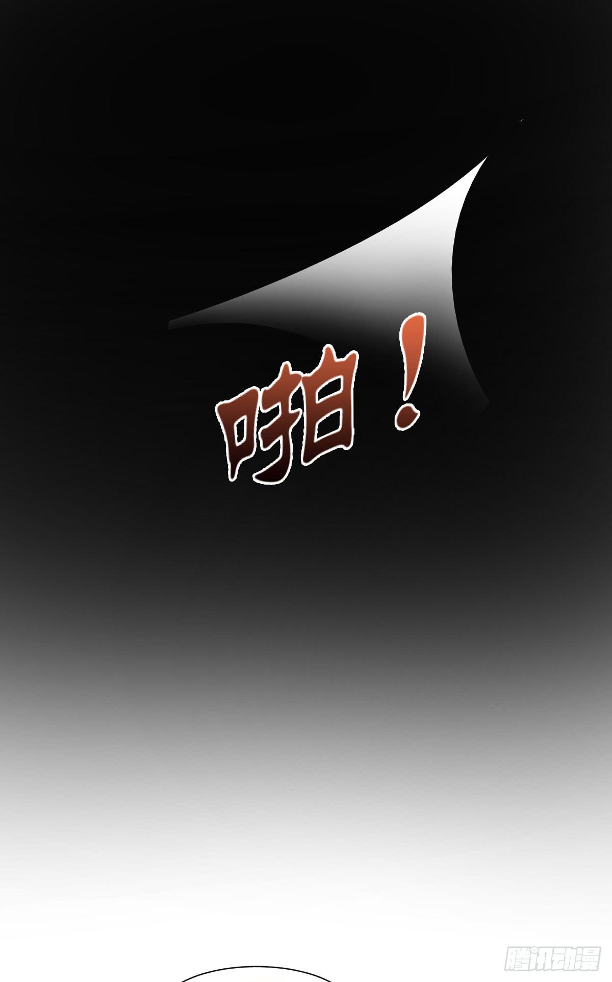 谁是摩修(1/2)-第43话