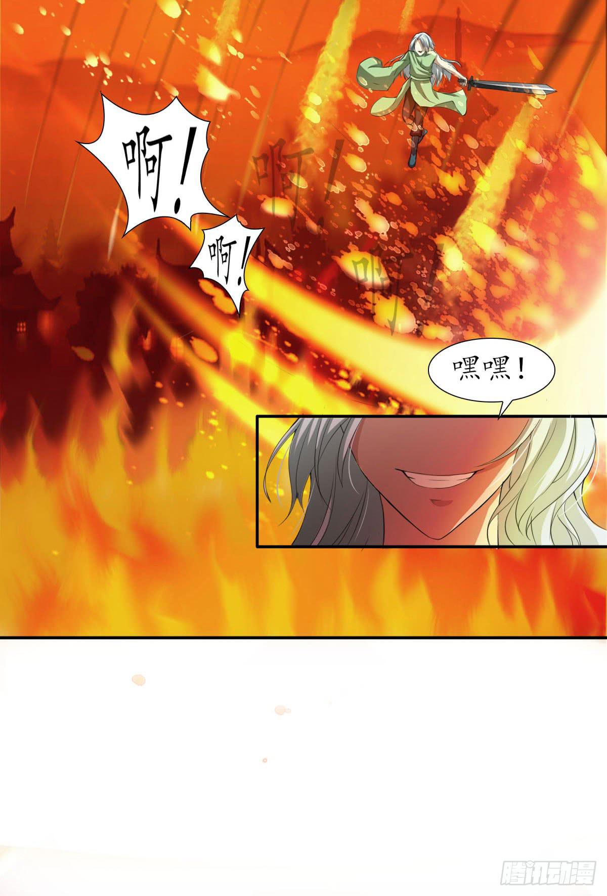 谁是摩修(1/2)-第43话