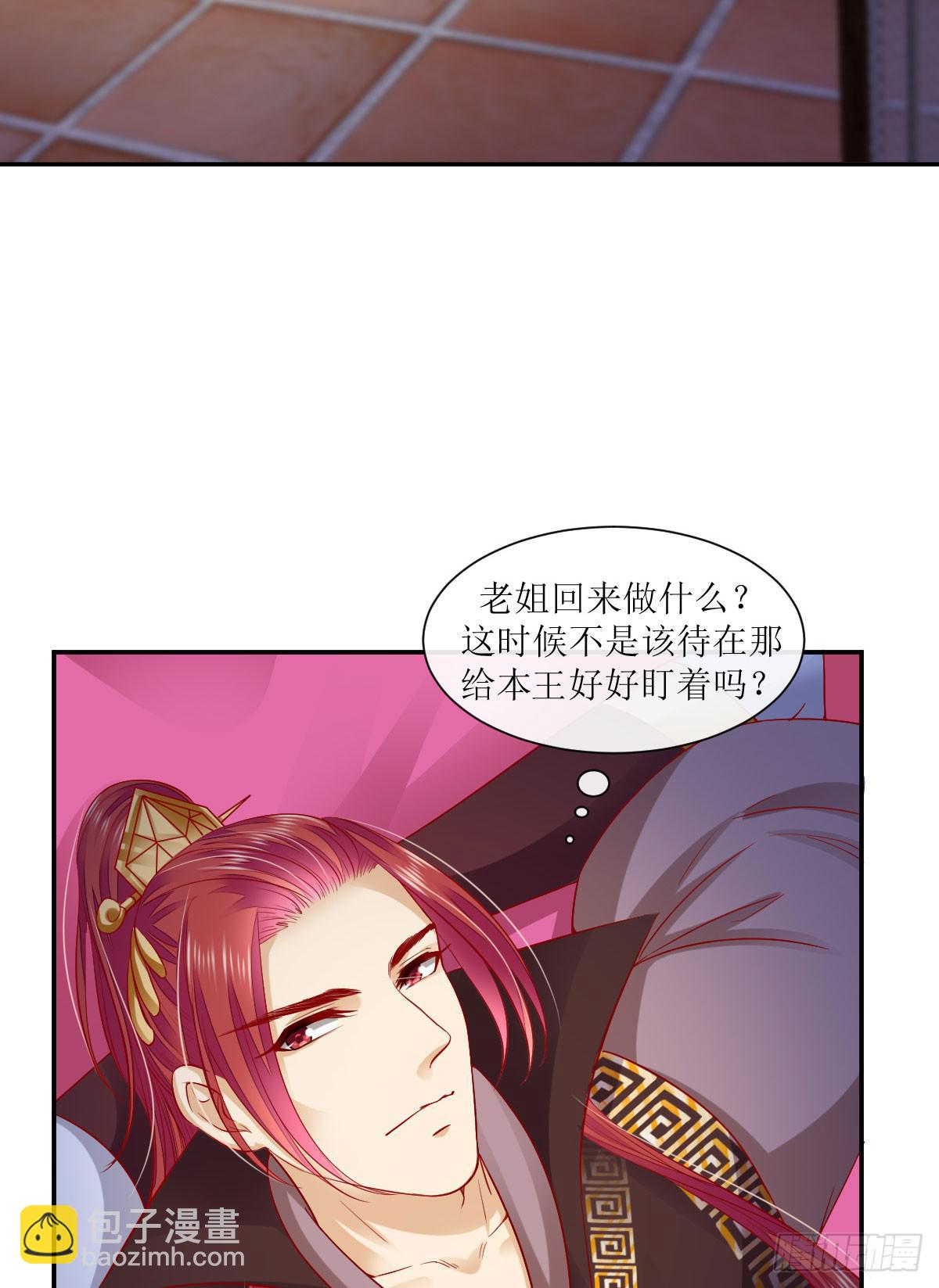 我想你了-第45话