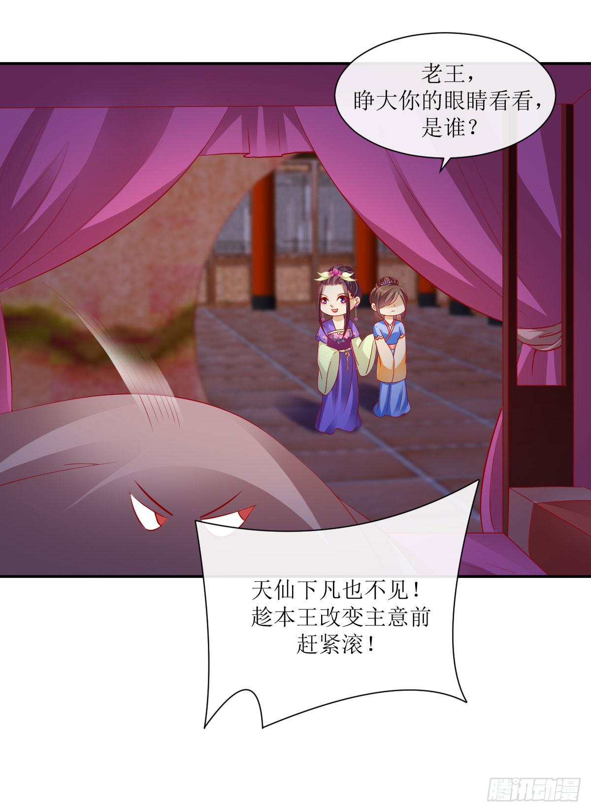 我想你了-第45话