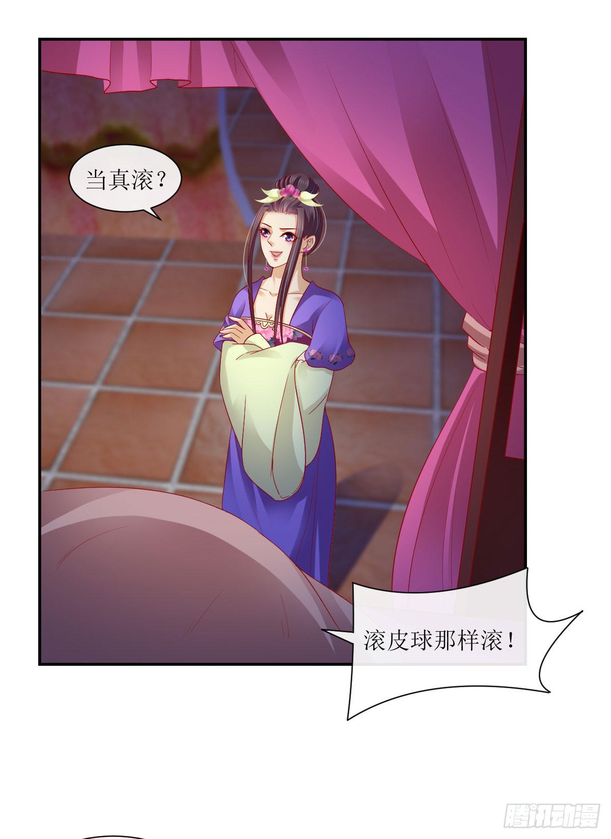 我想你了-第45话