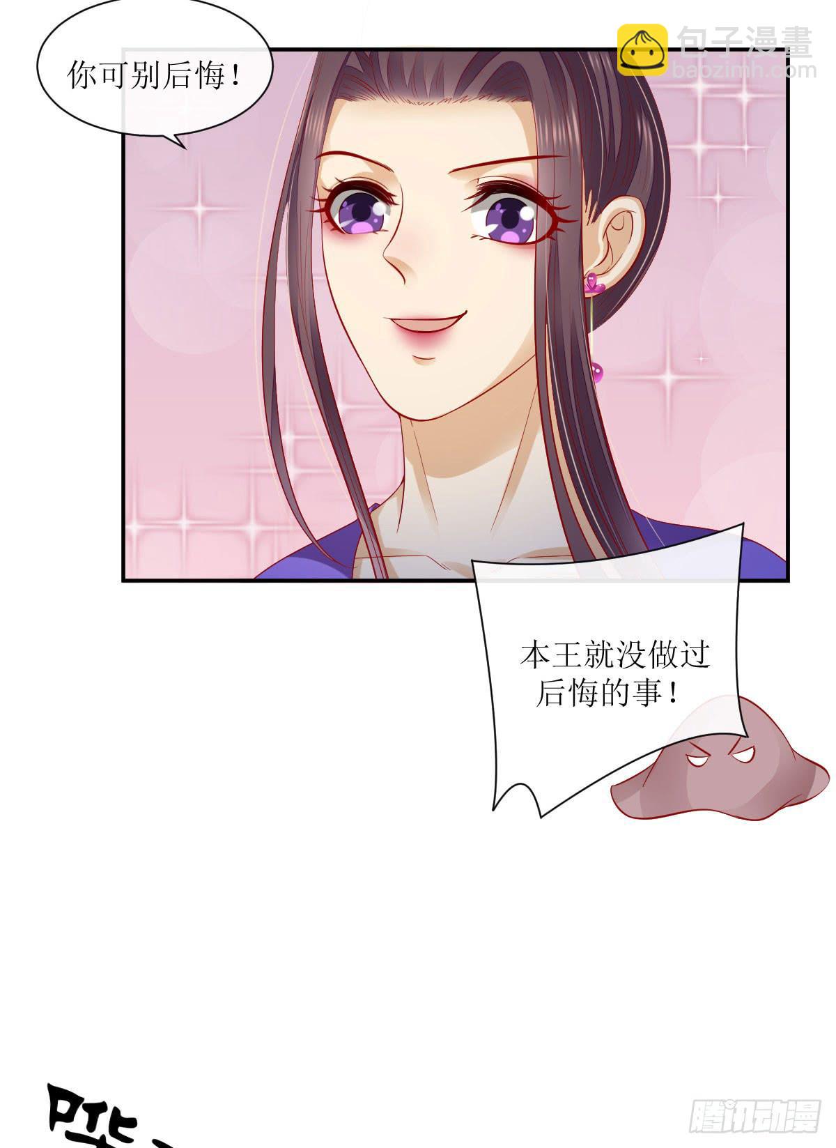 我想你了-第45话